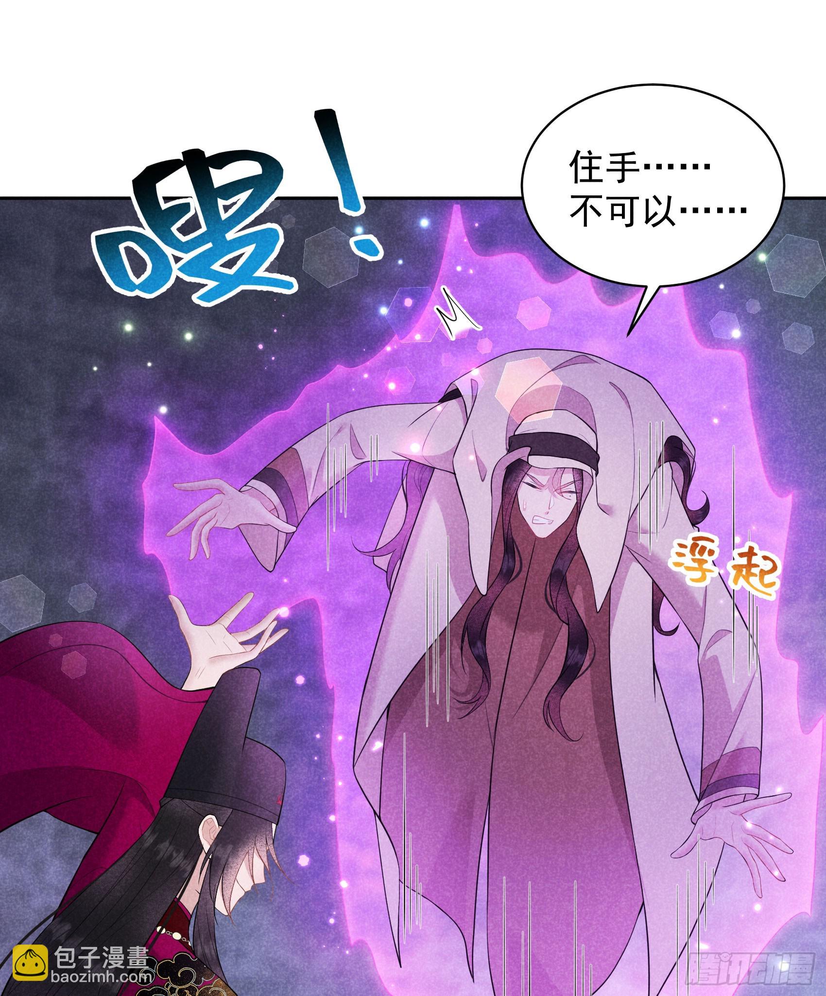 156 赤炼神降临(1/2)-第144话