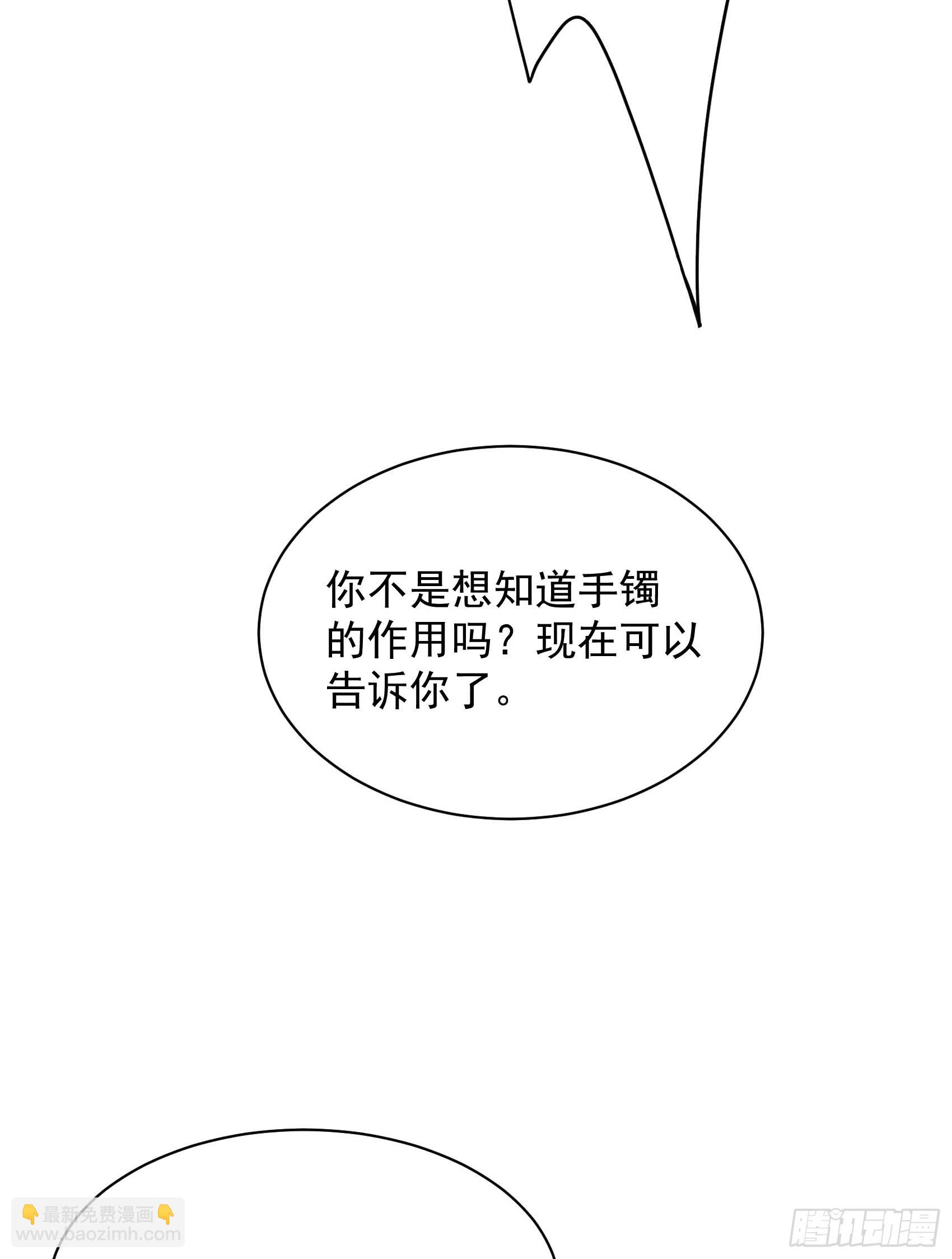 156 赤炼神降临(1/2)-第144话