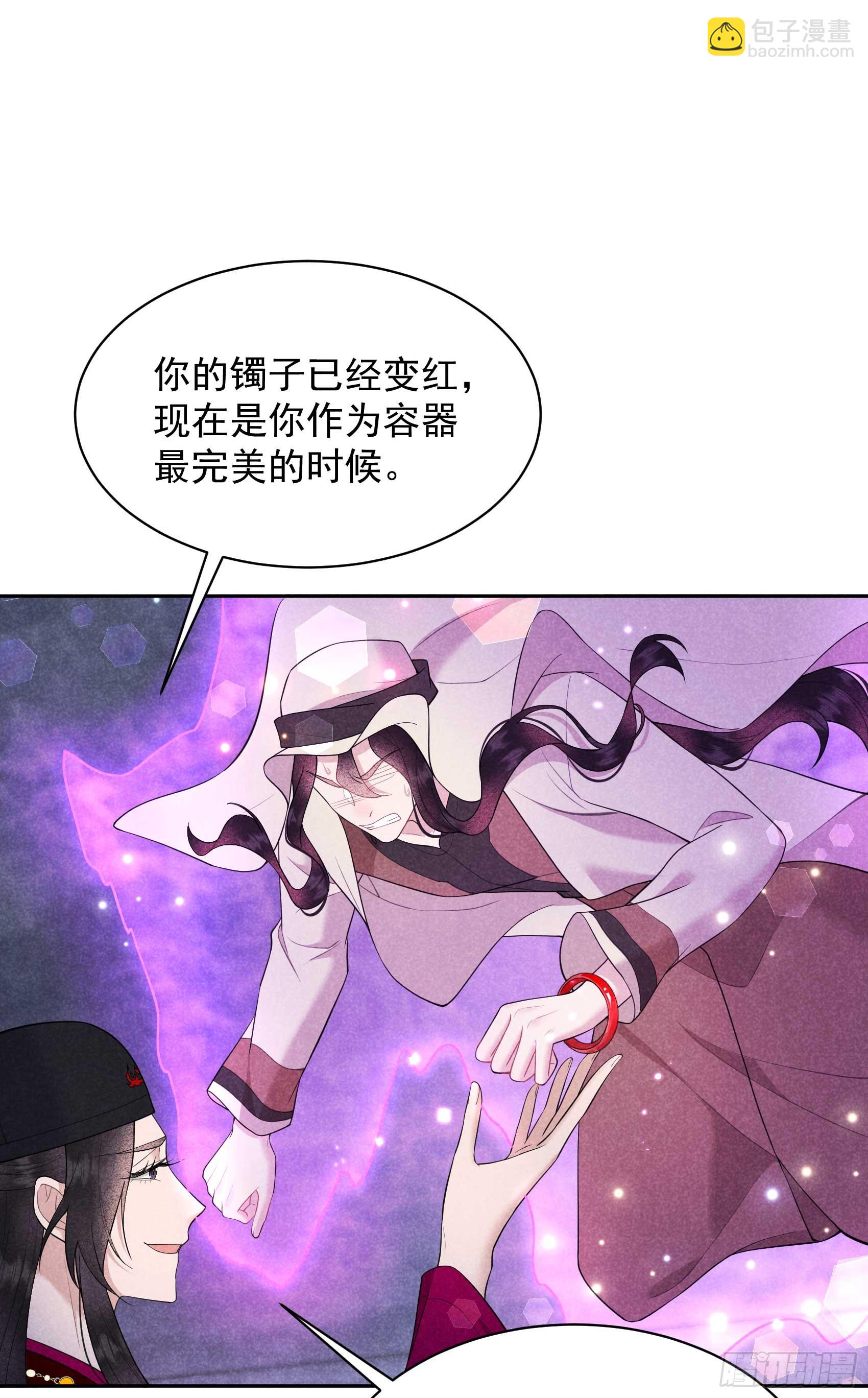 156 赤炼神降临(1/2)-第144话