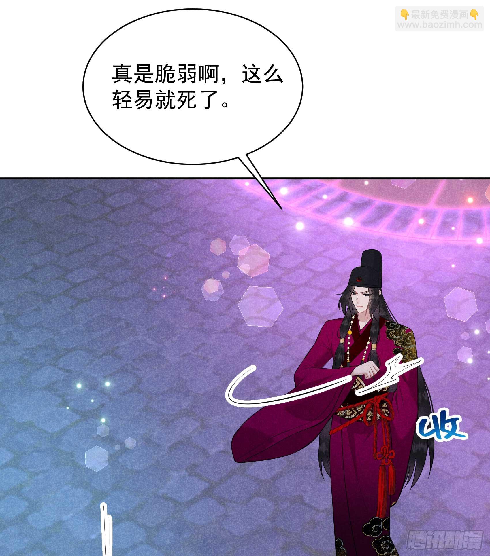 156 赤炼神降临(1/2)-第144话