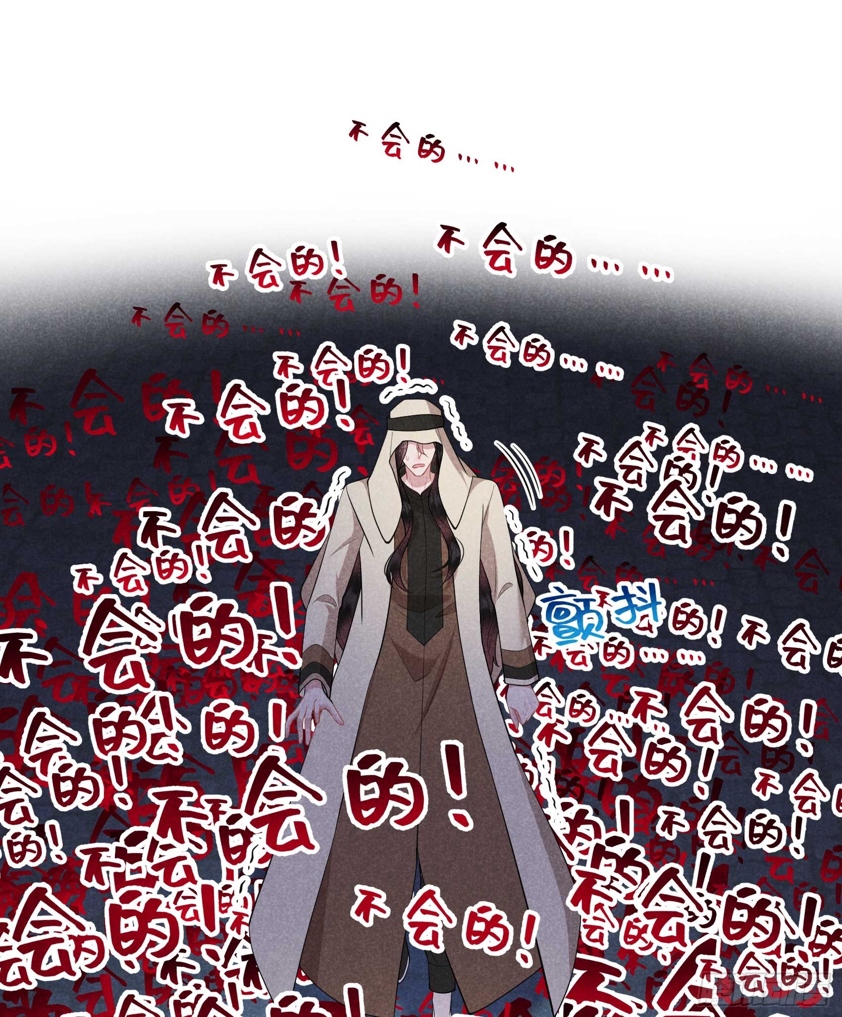 156 赤炼神降临(1/2)-第144话