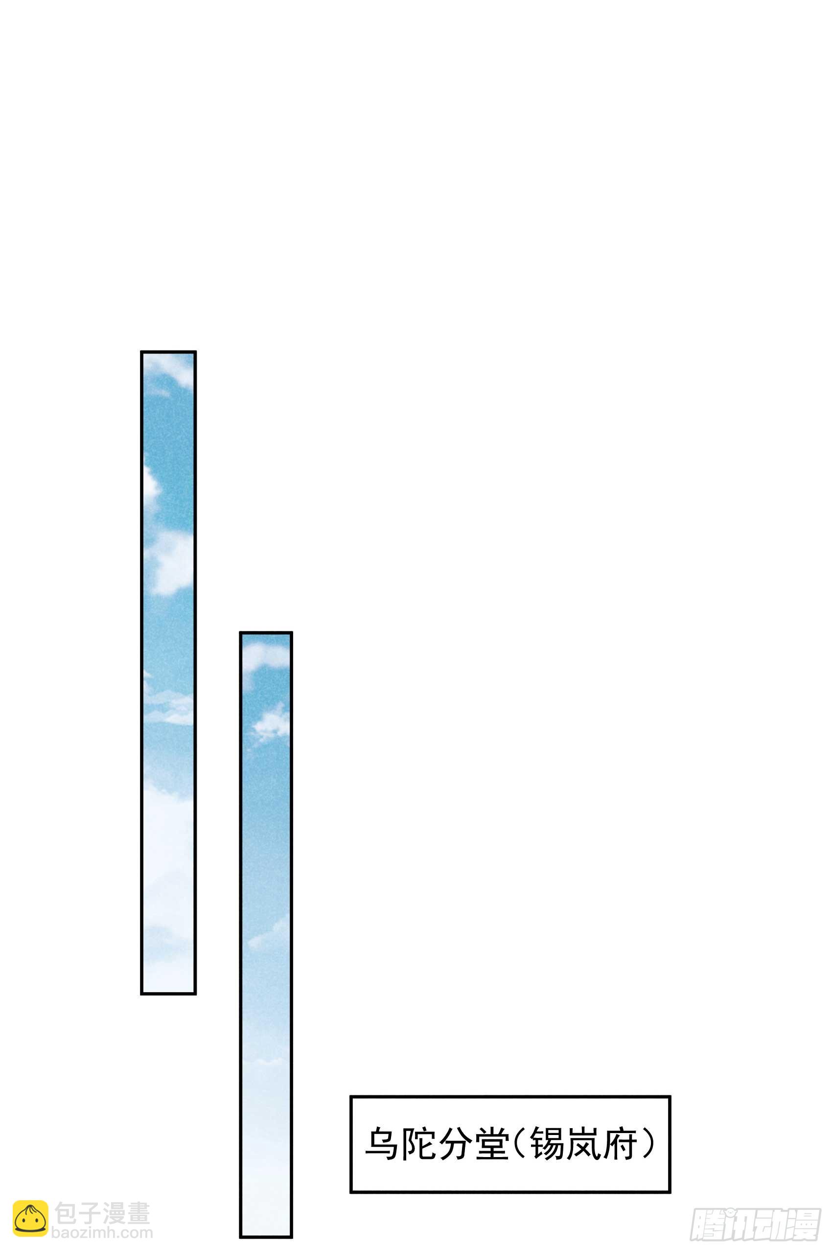 158 极乐之地-第146话