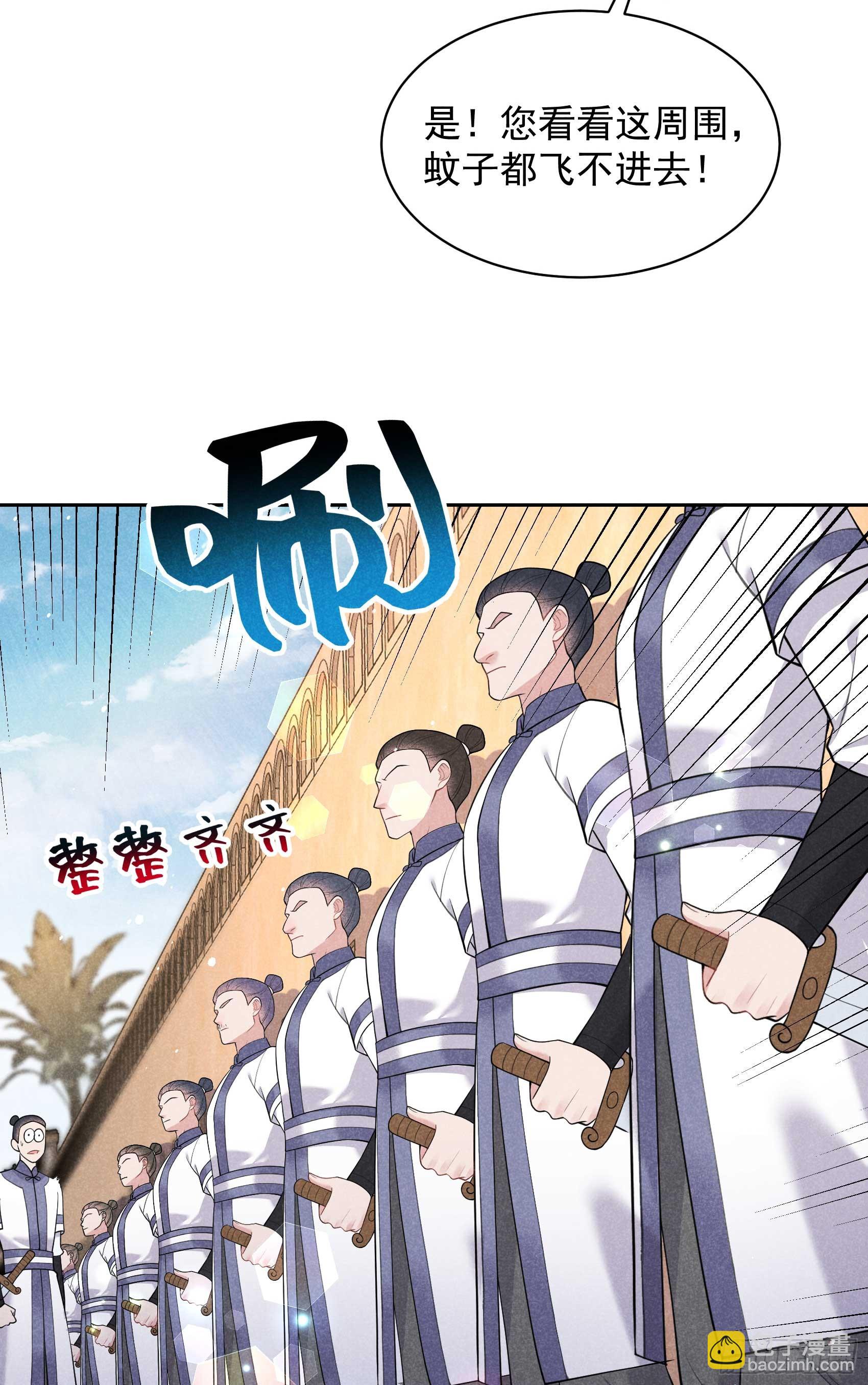 158 极乐之地-第146话