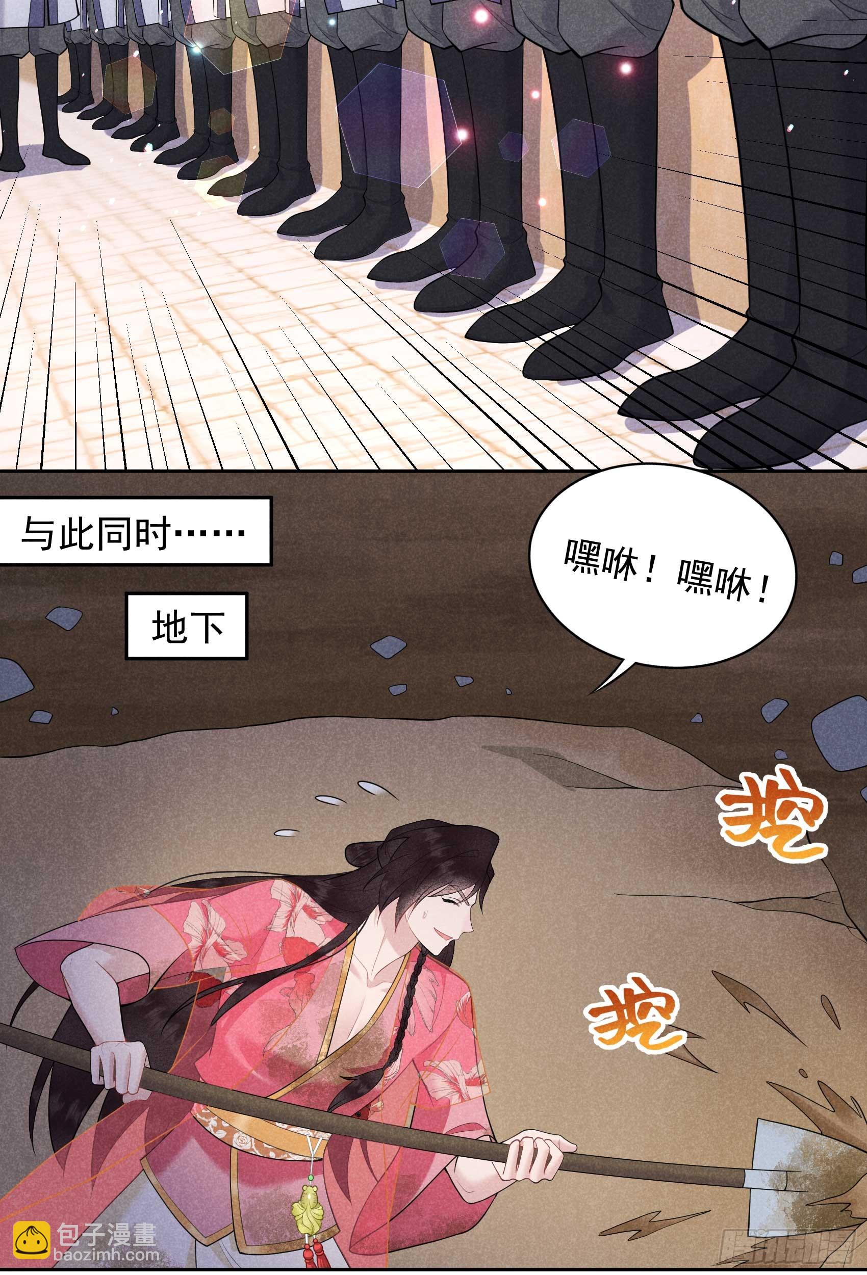 158 极乐之地-第146话