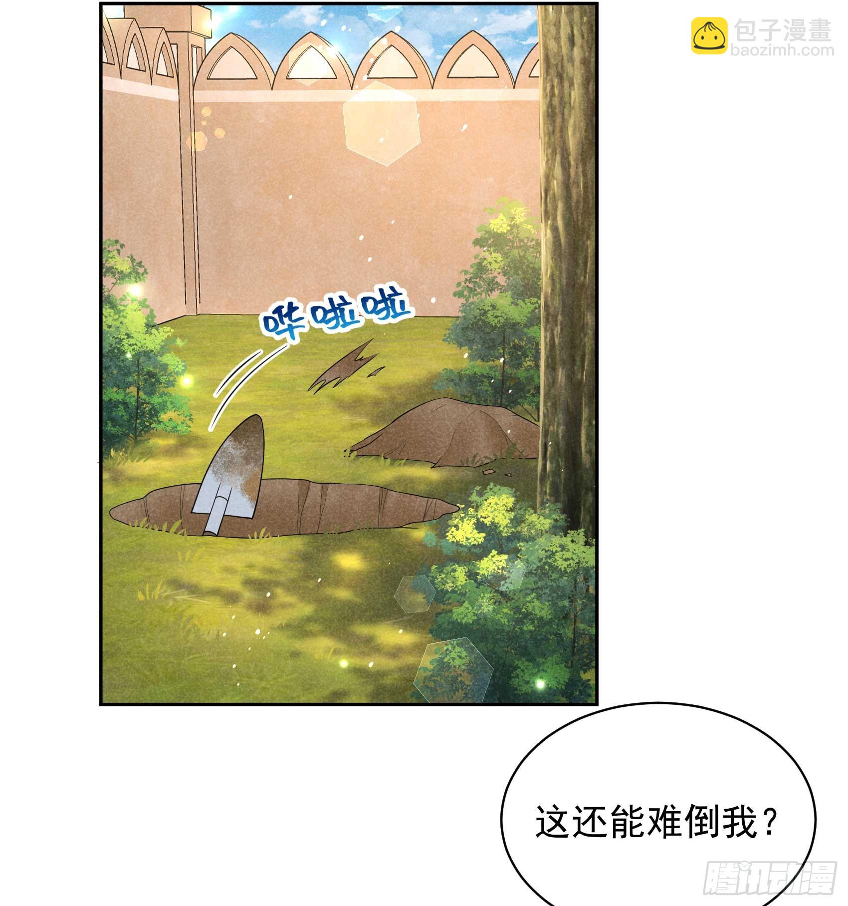 158 极乐之地-第146话