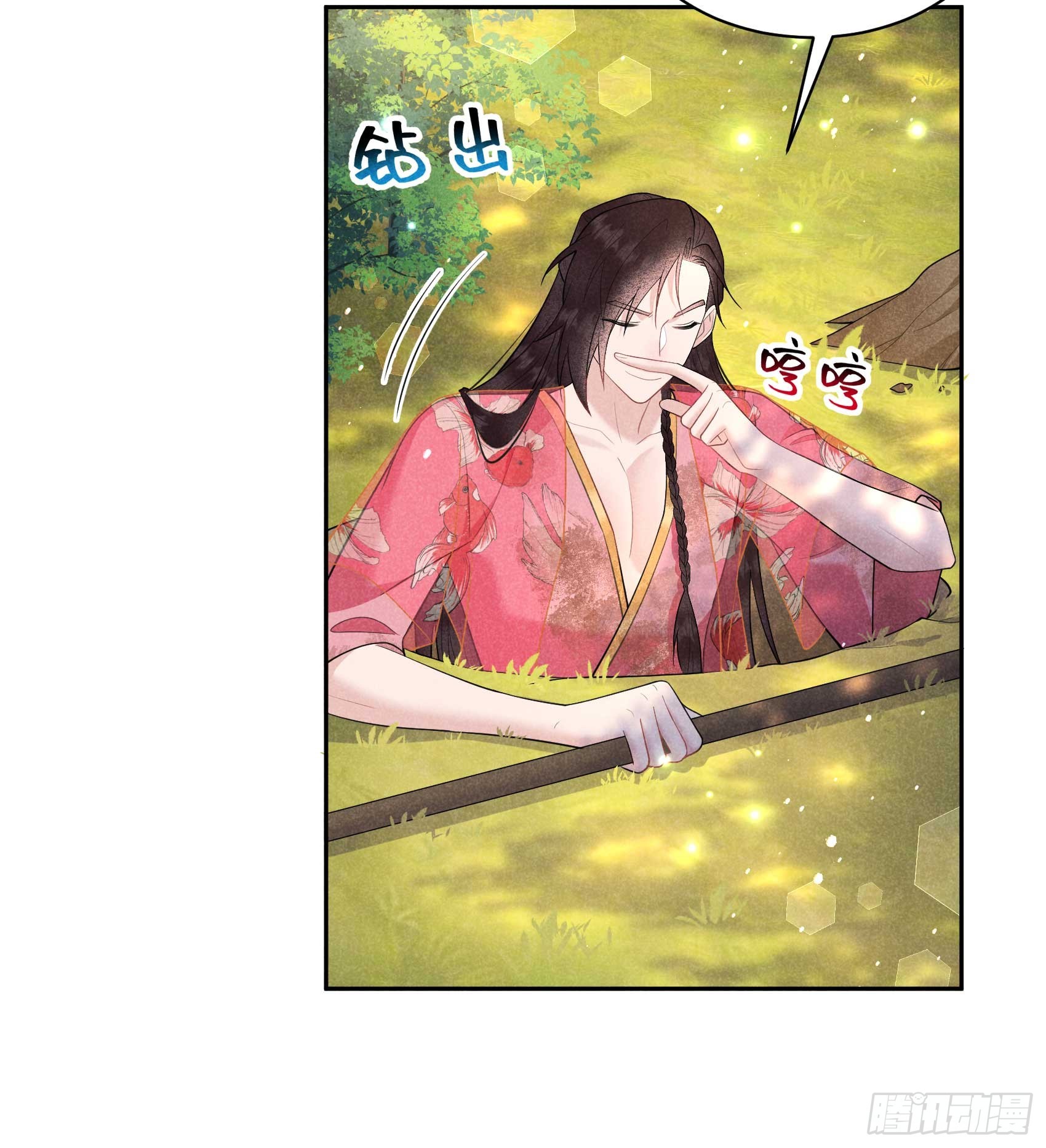 158 极乐之地-第146话