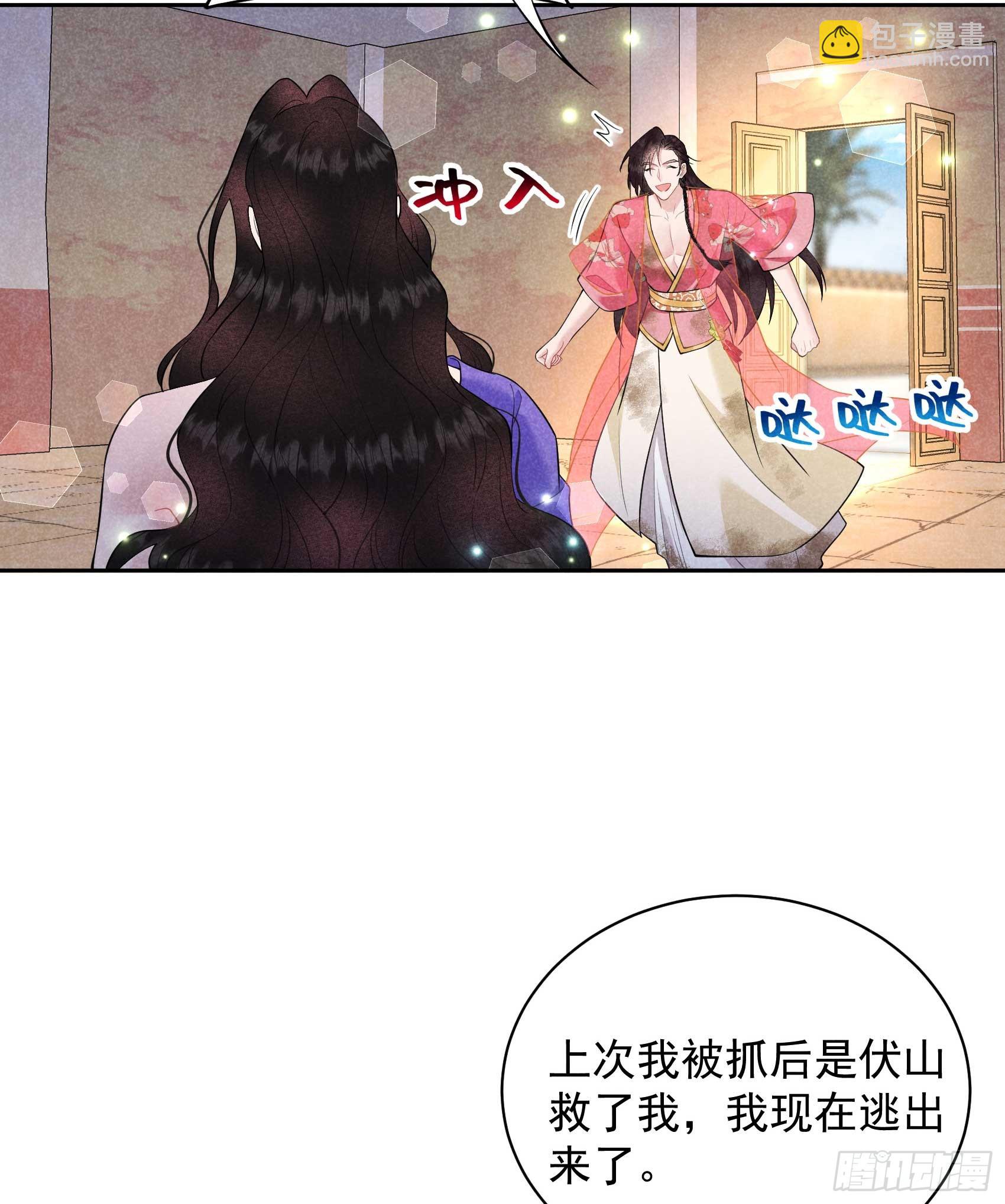 158 极乐之地-第146话