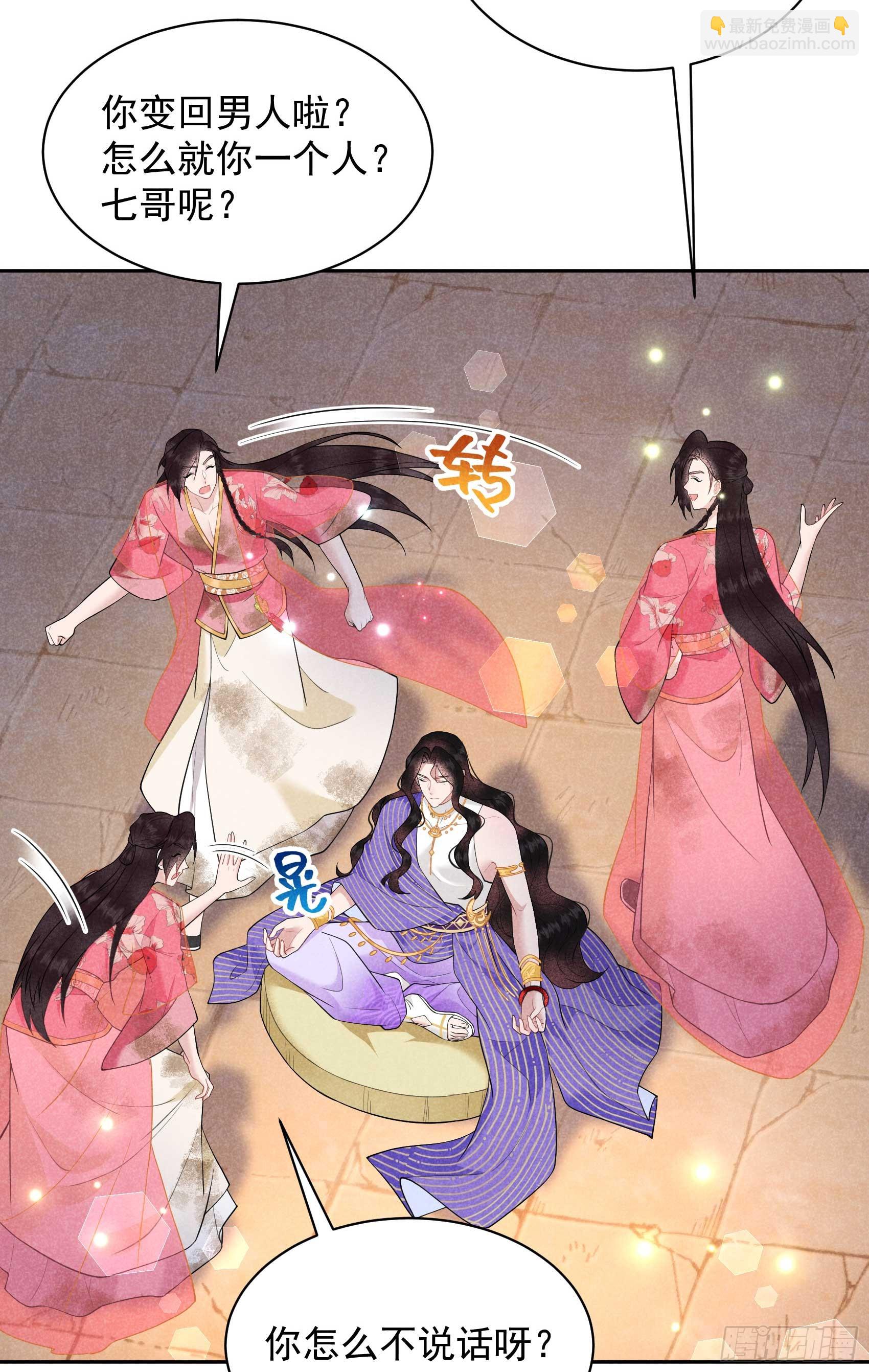 158 极乐之地-第146话