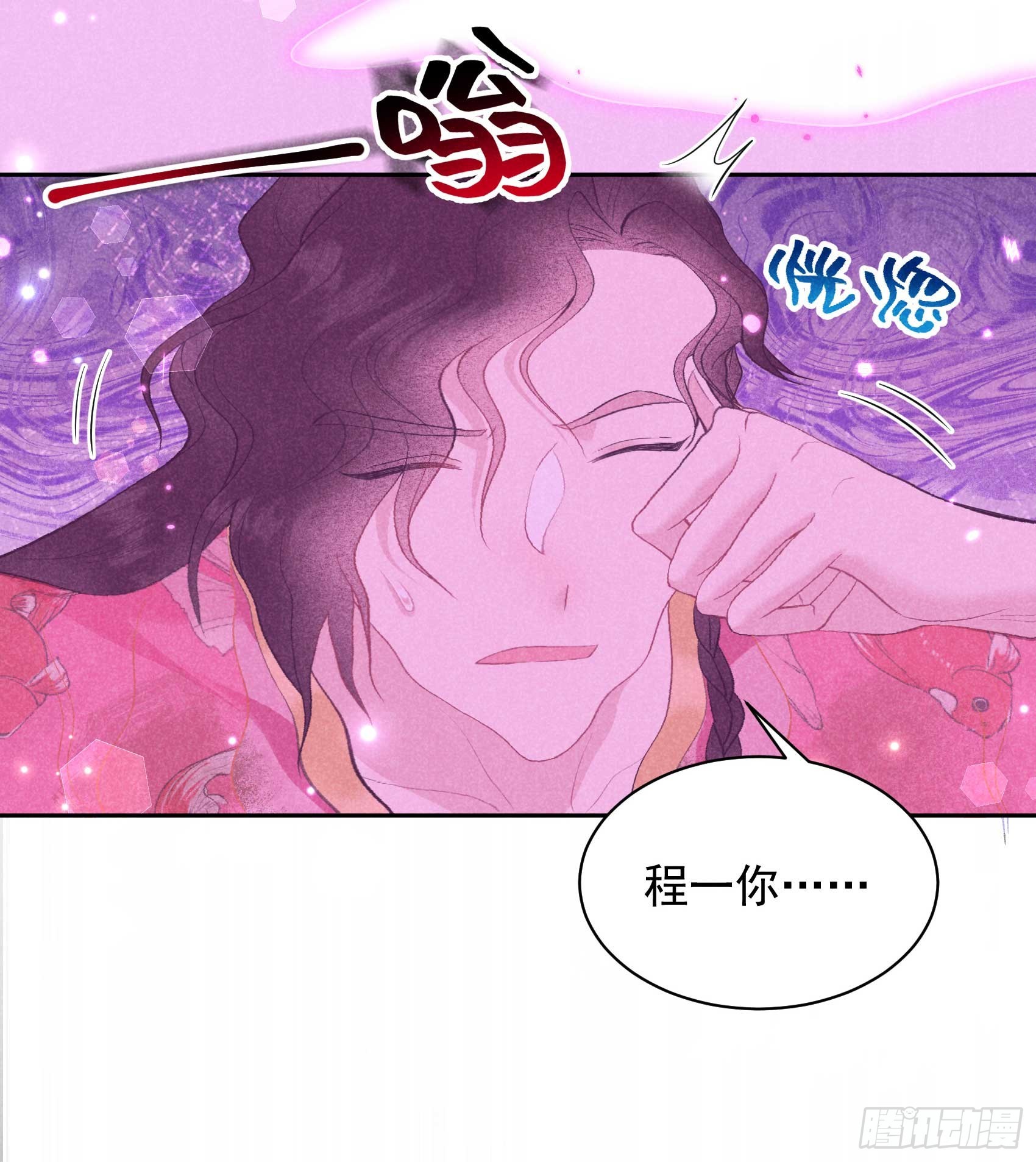 158 极乐之地-第146话