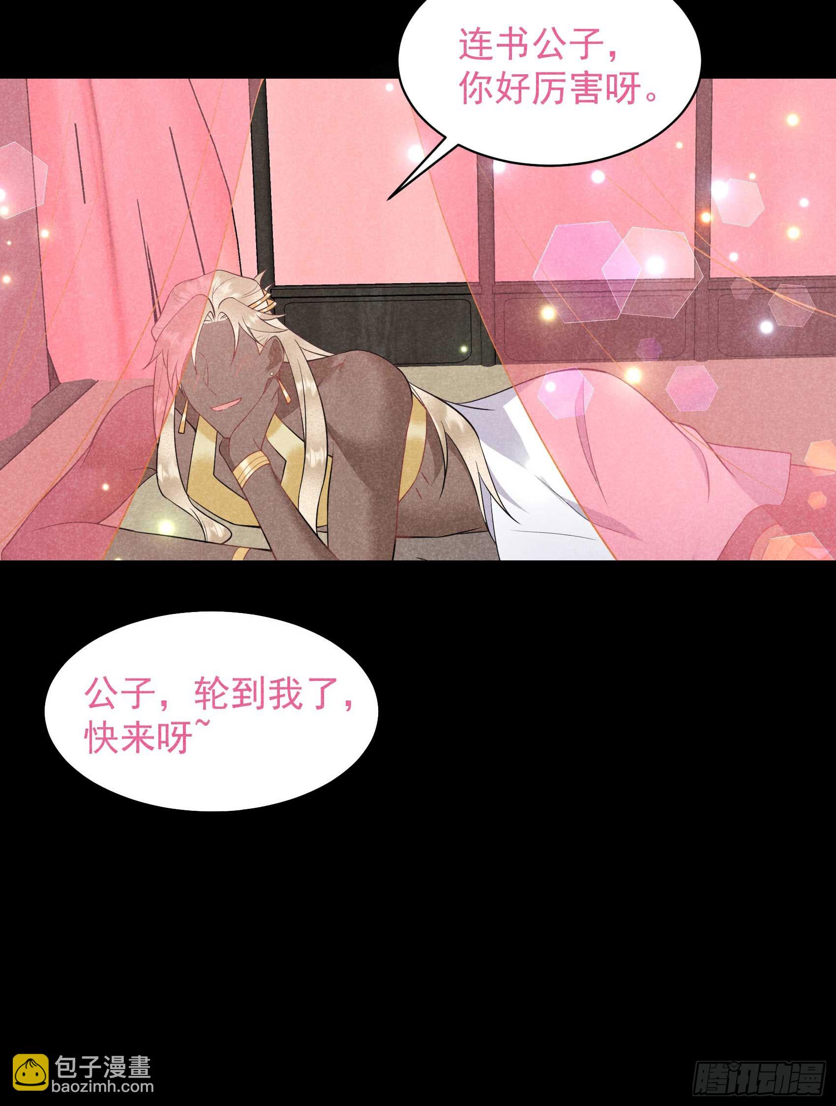 158 极乐之地-第146话