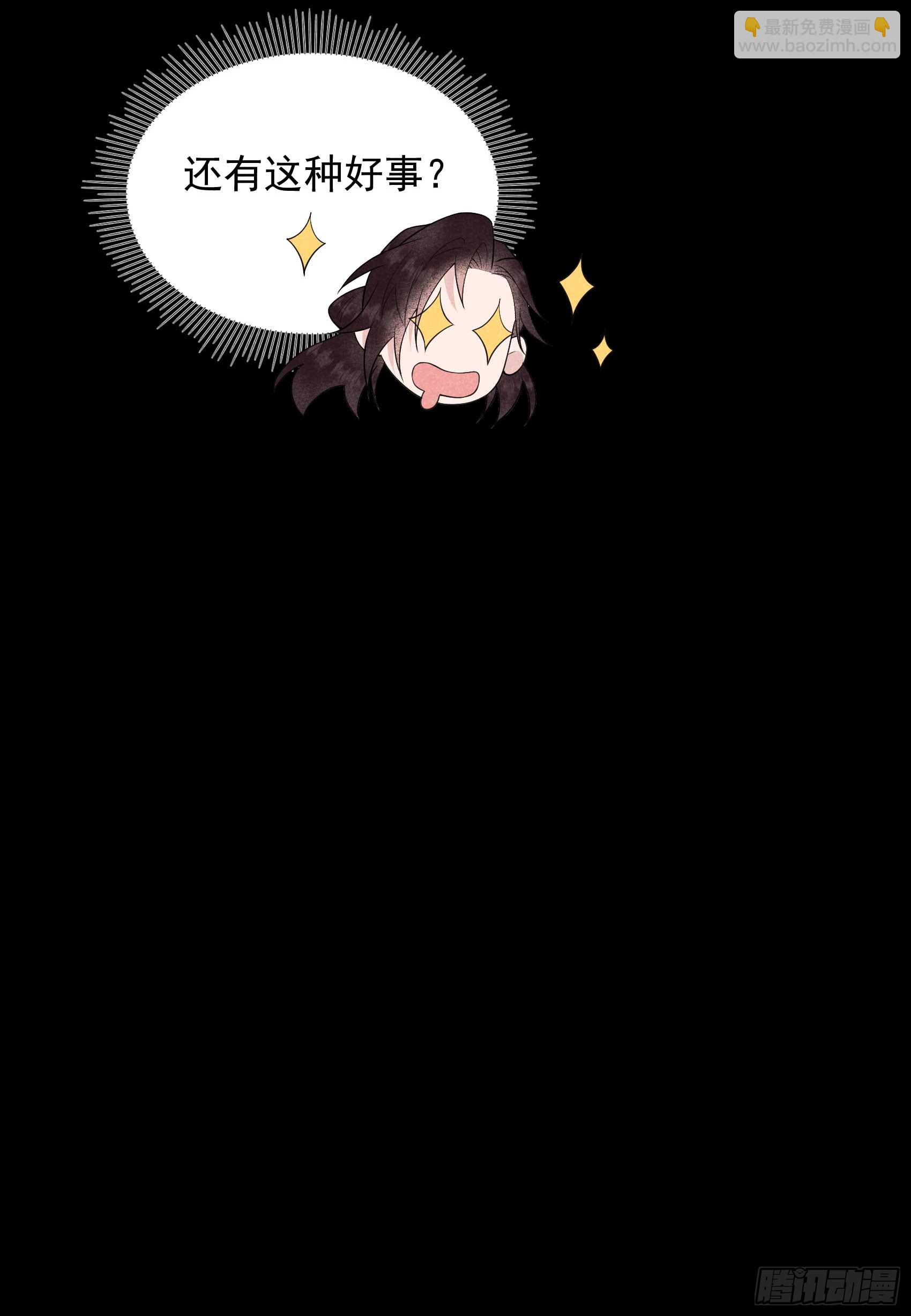 158 极乐之地-第146话