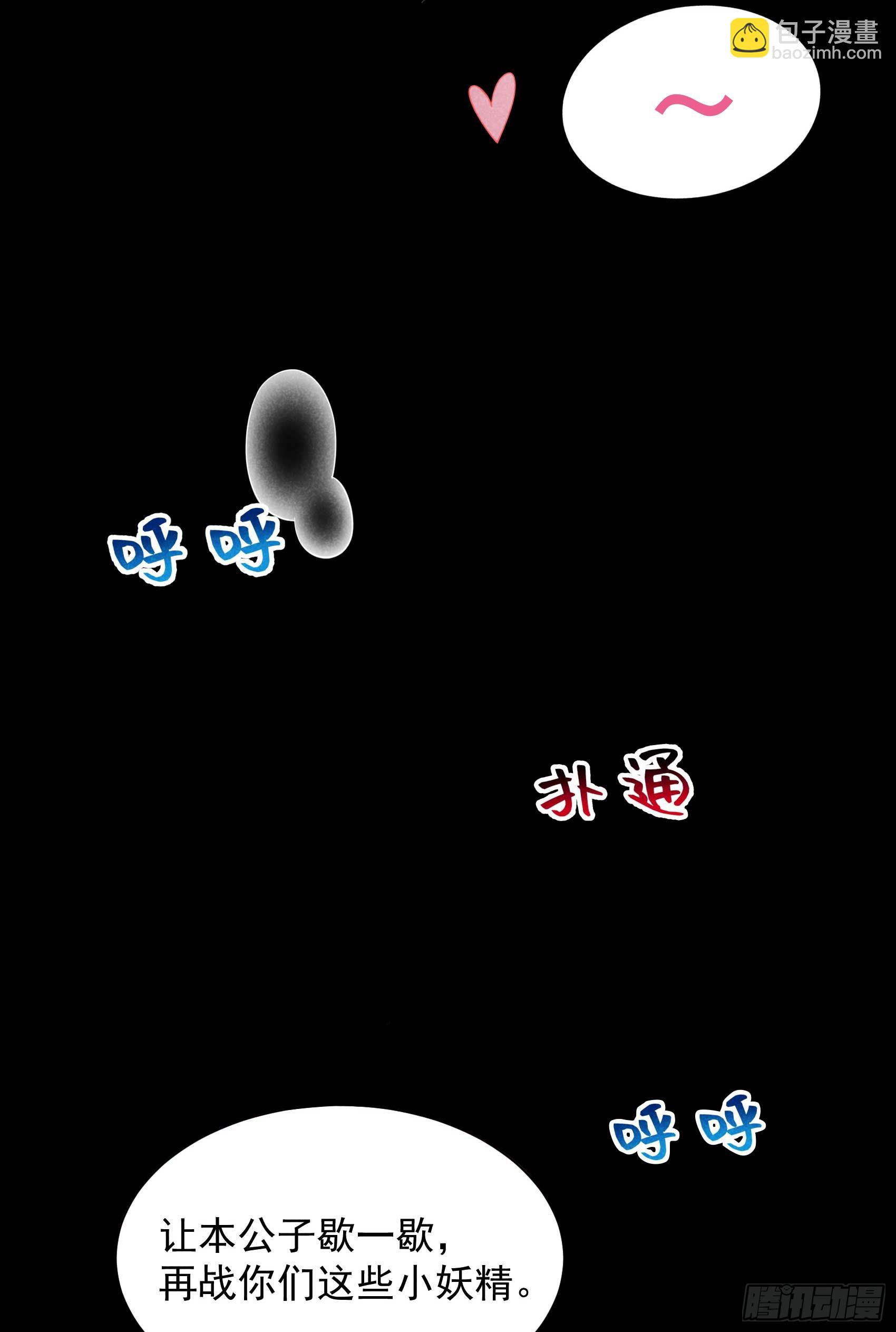 158 极乐之地-第146话