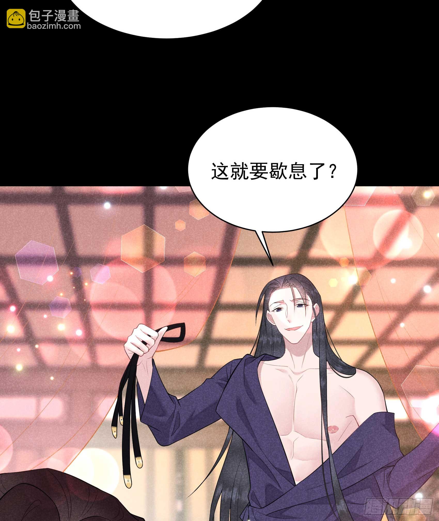 158 极乐之地-第146话