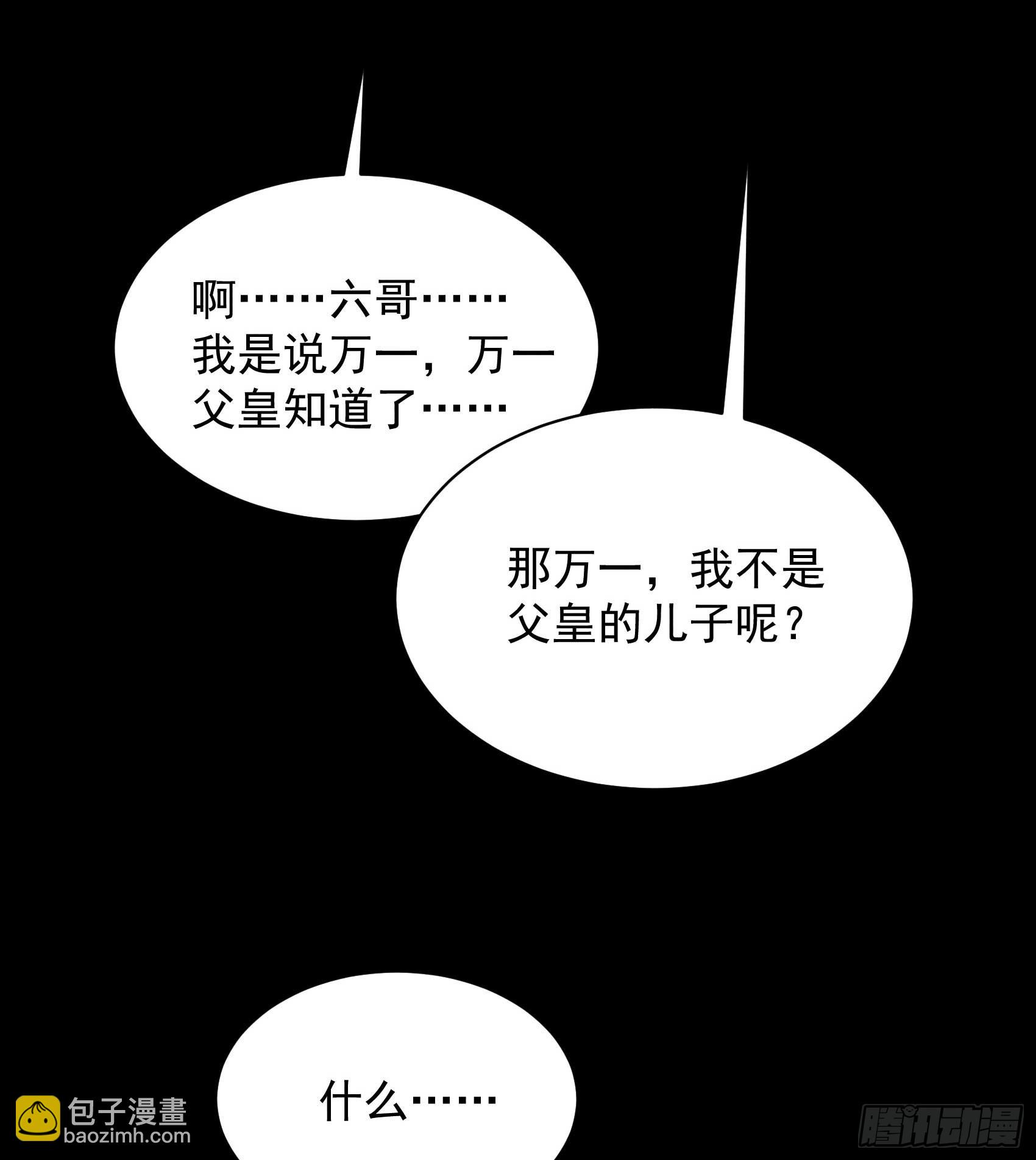 158 极乐之地-第146话