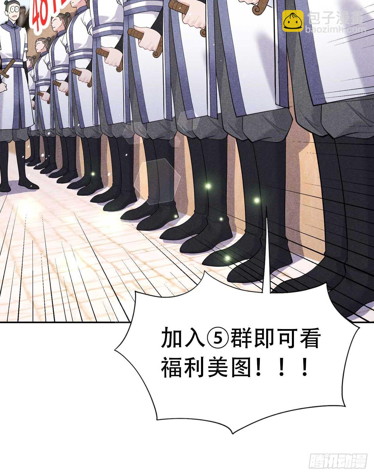 158 极乐之地-第146话