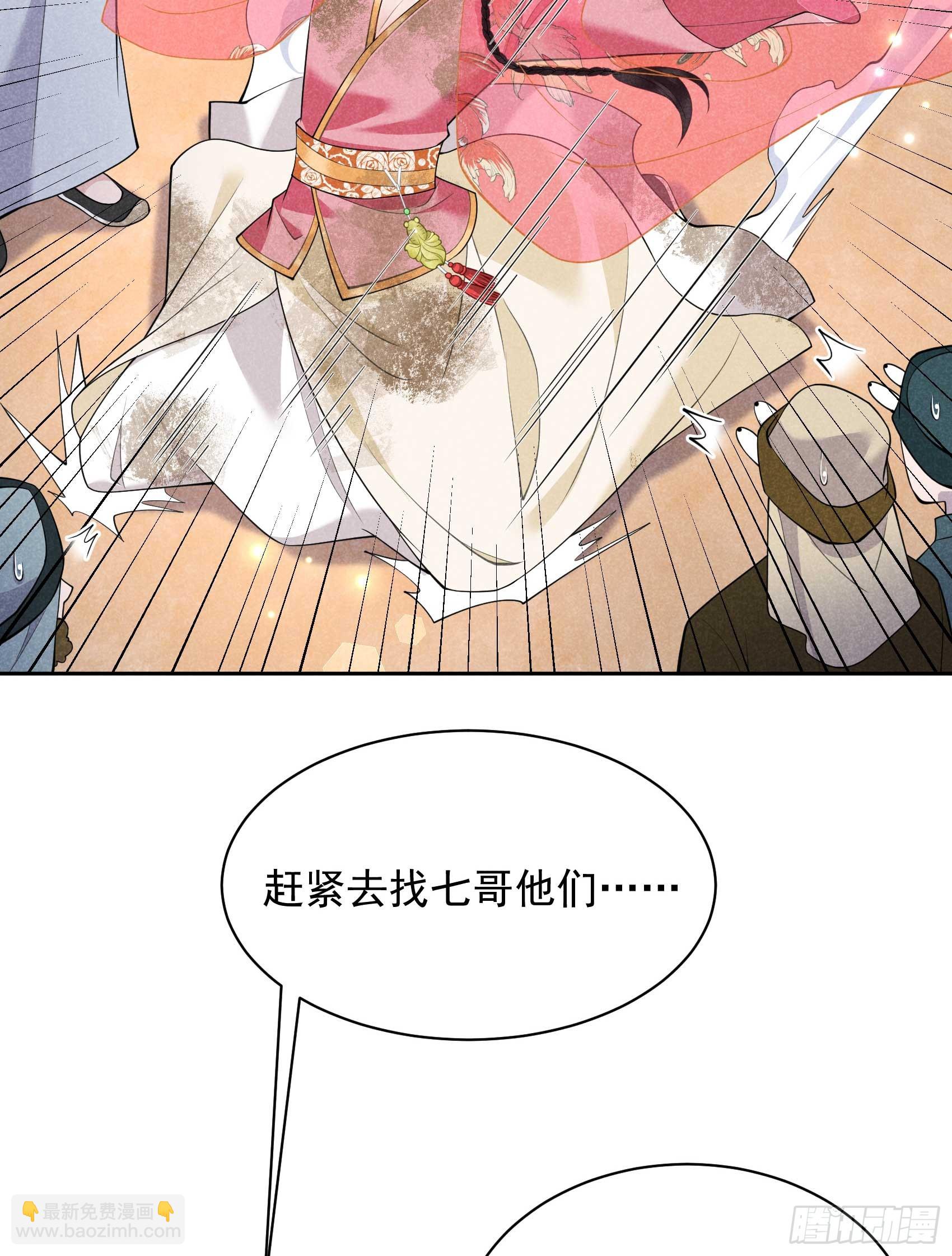 158 极乐之地-第146话