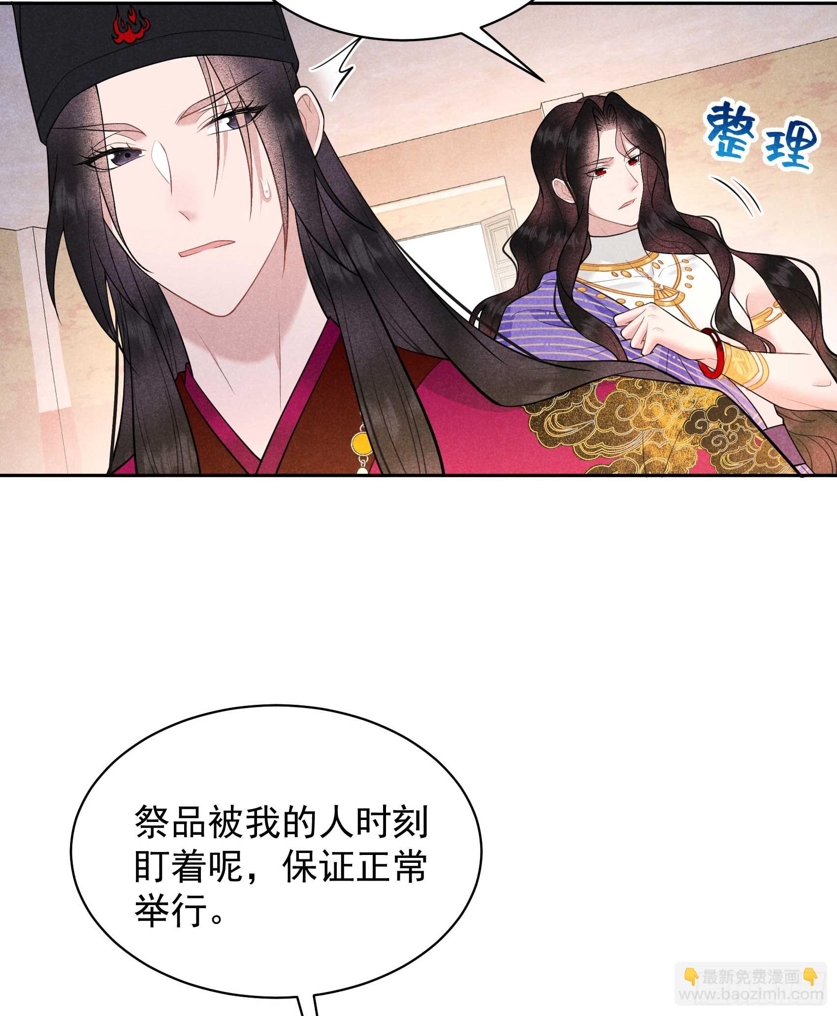 160 收尸(1/2)-第148话