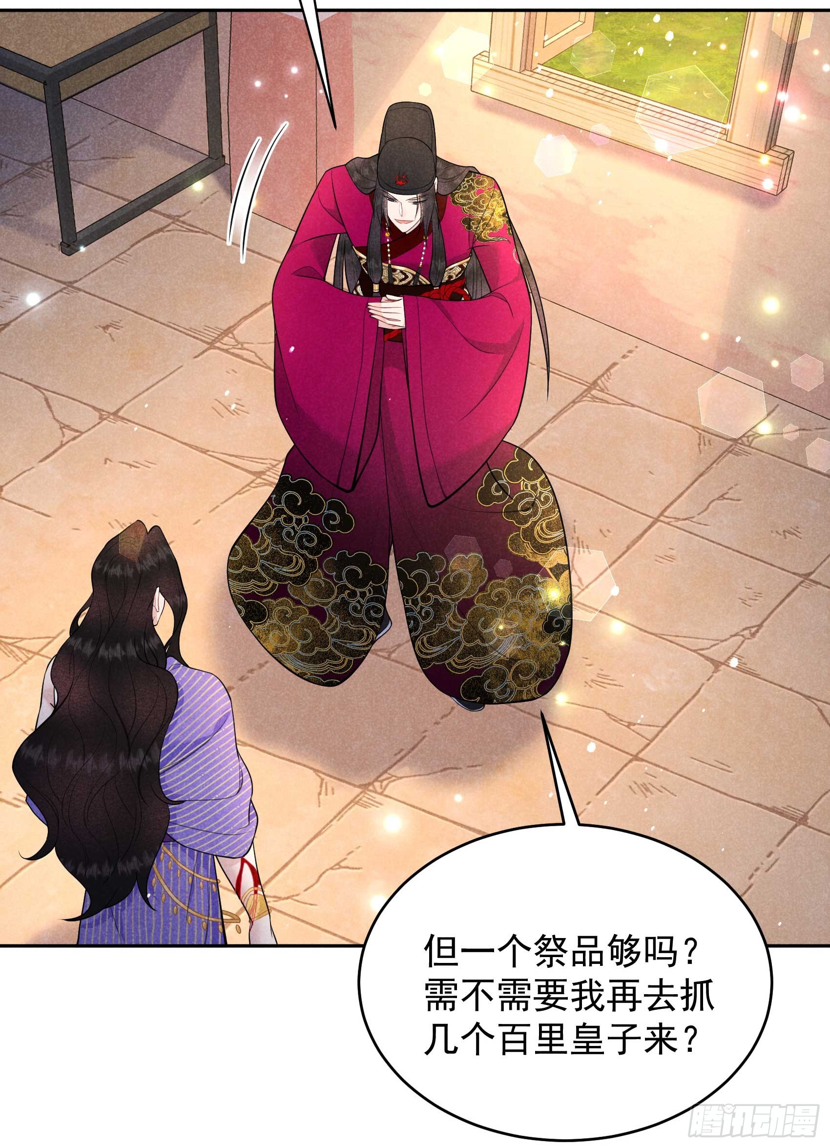 160 收尸(1/2)-第148话