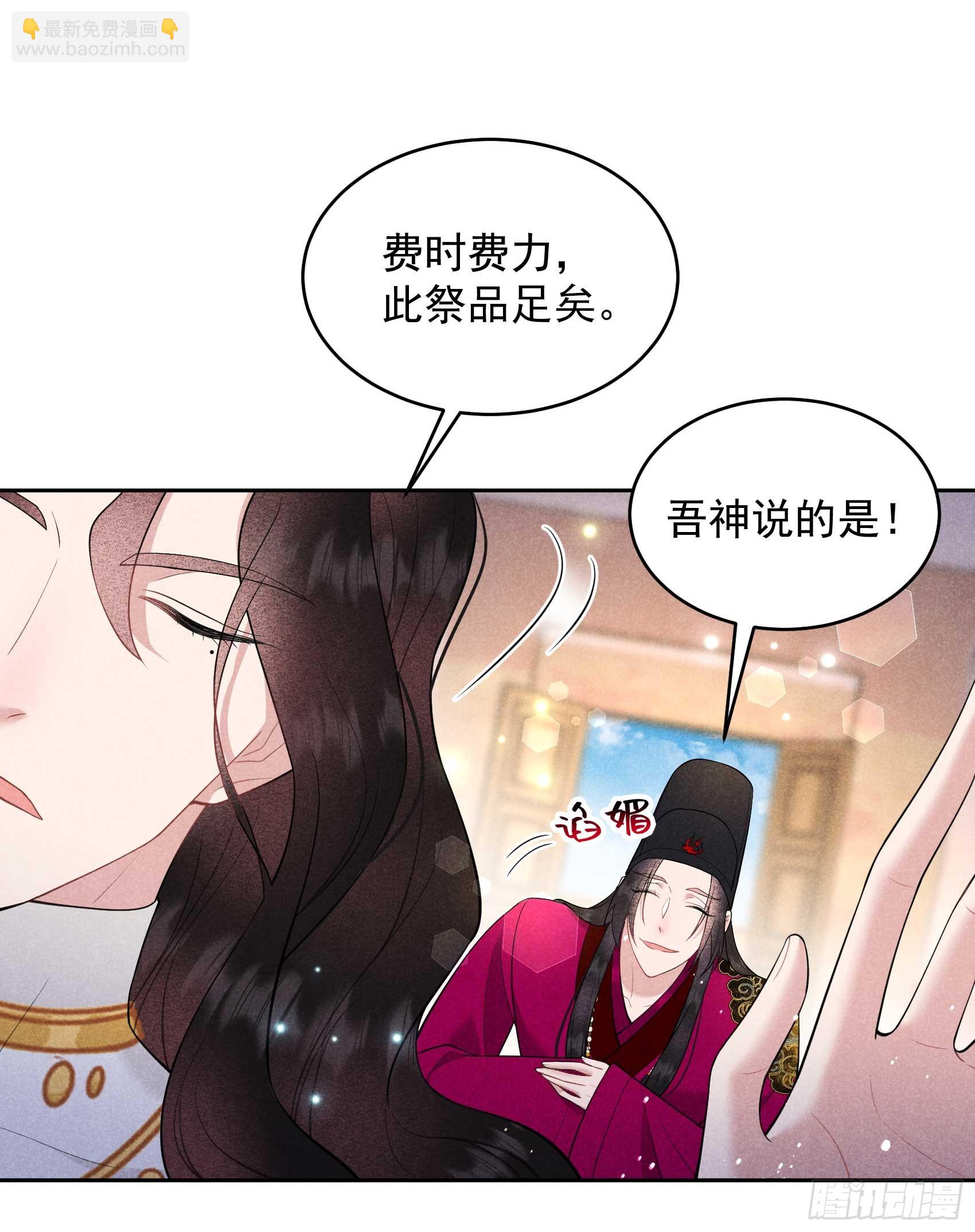 160 收尸(1/2)-第148话