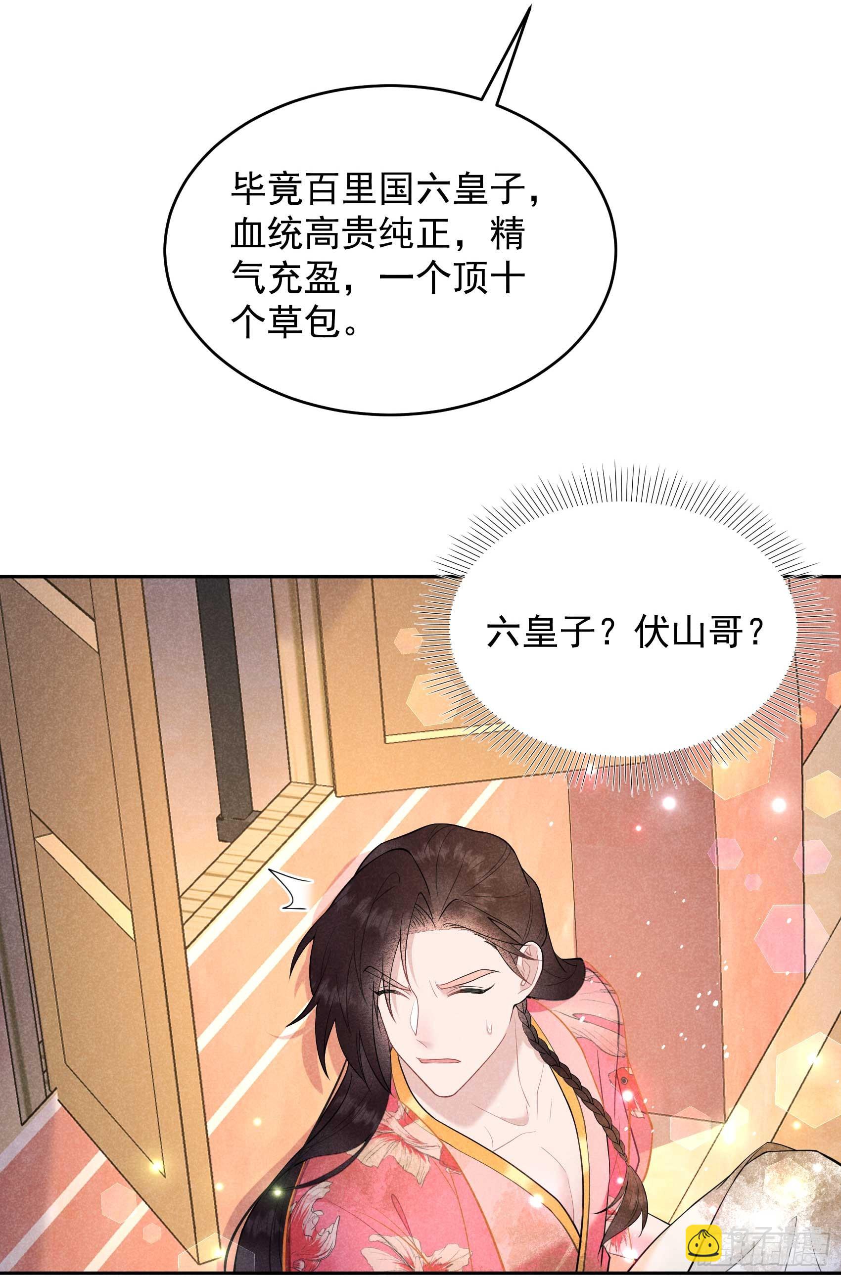 160 收尸(1/2)-第148话