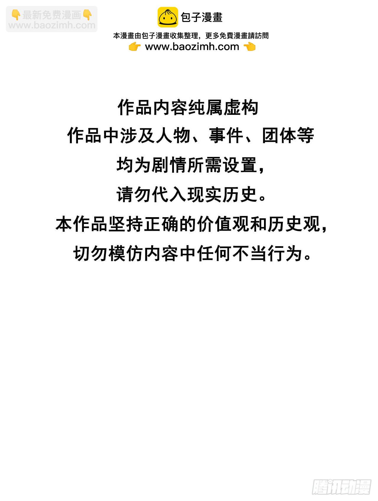 160 收尸(1/2)-第148话