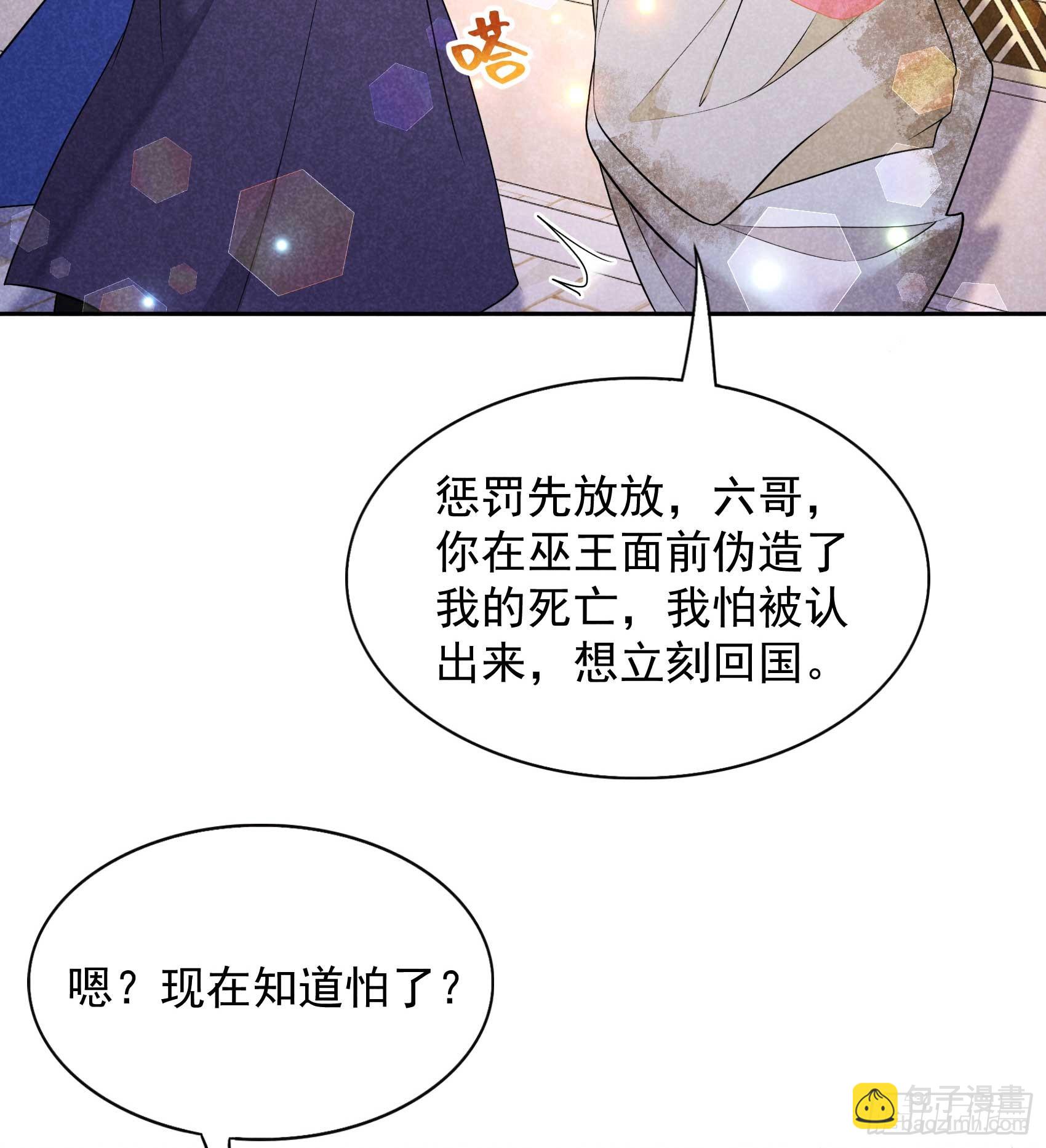 160 收尸(1/2)-第148话