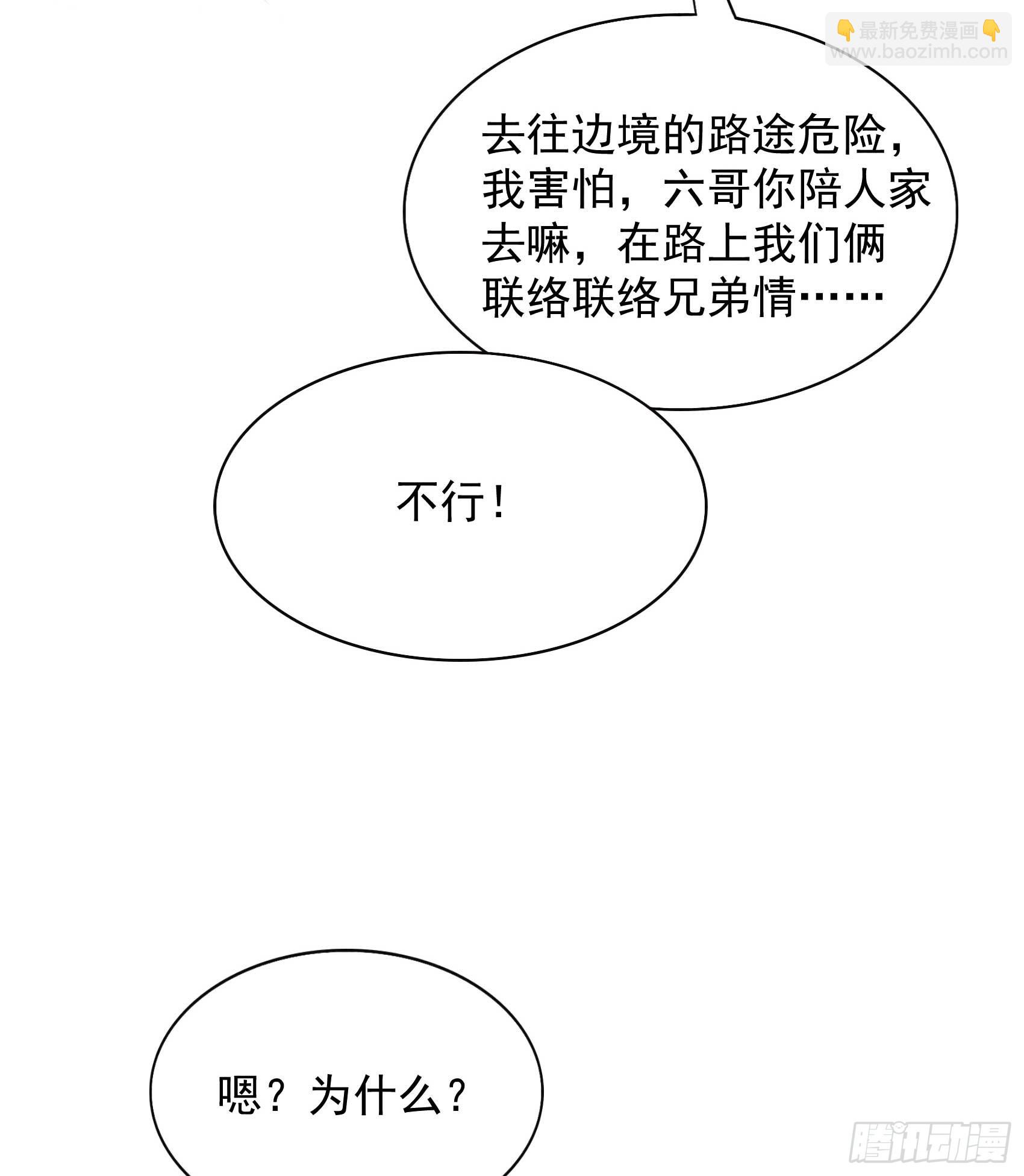 160 收尸(1/2)-第148话