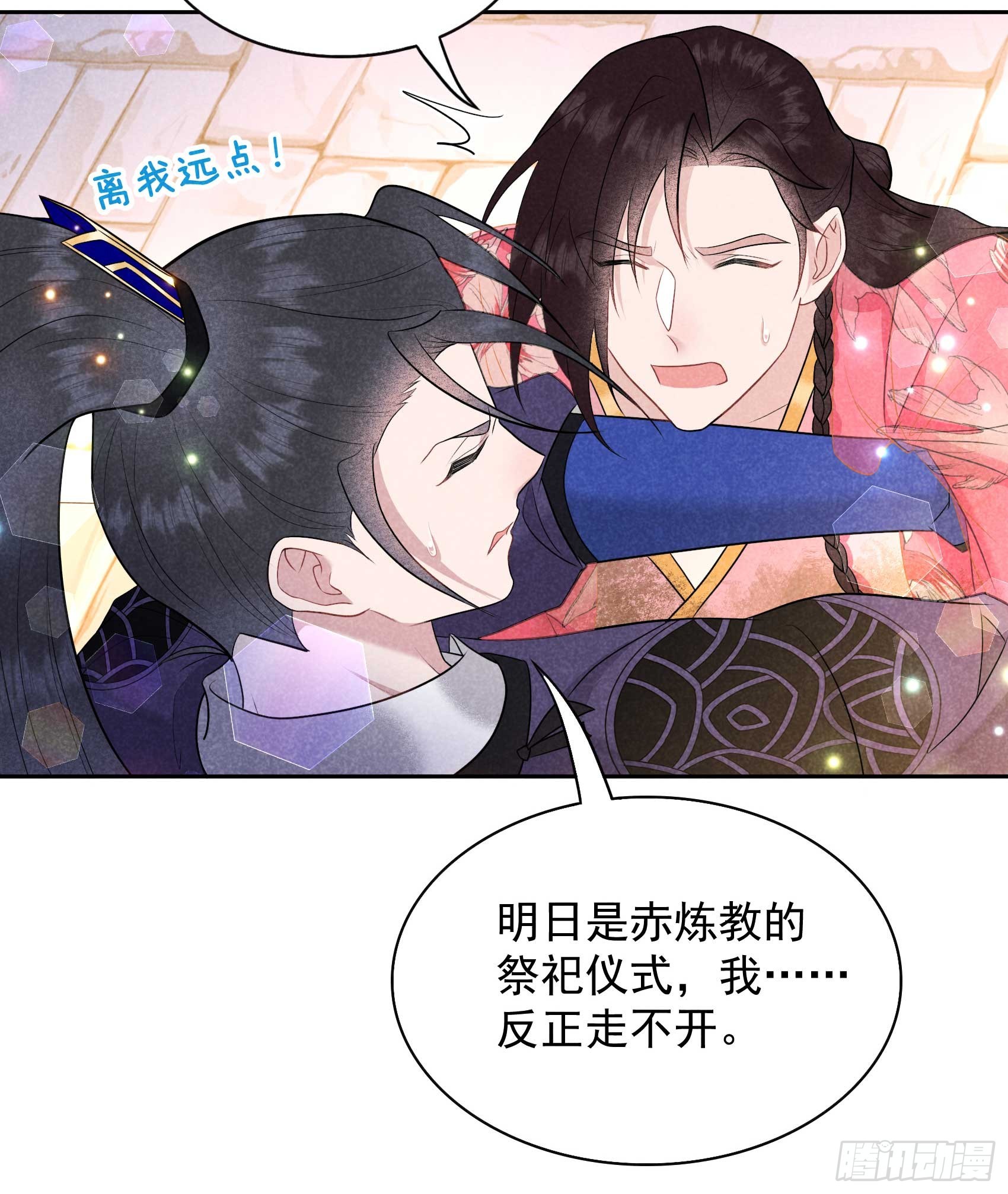 160 收尸(1/2)-第148话