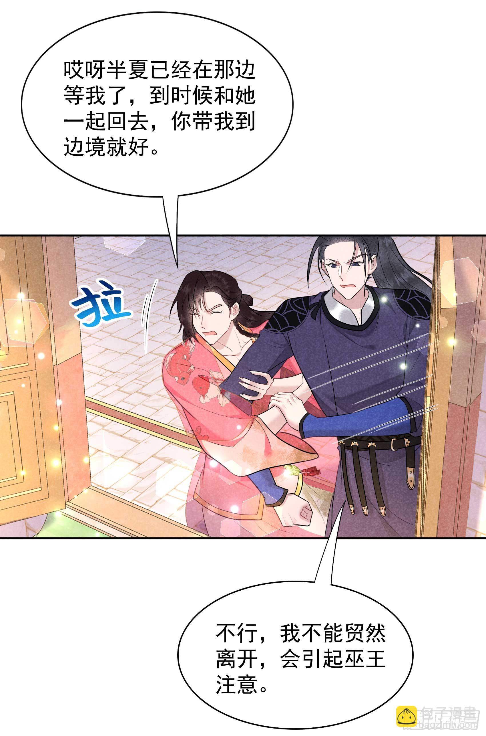 160 收尸(1/2)-第148话