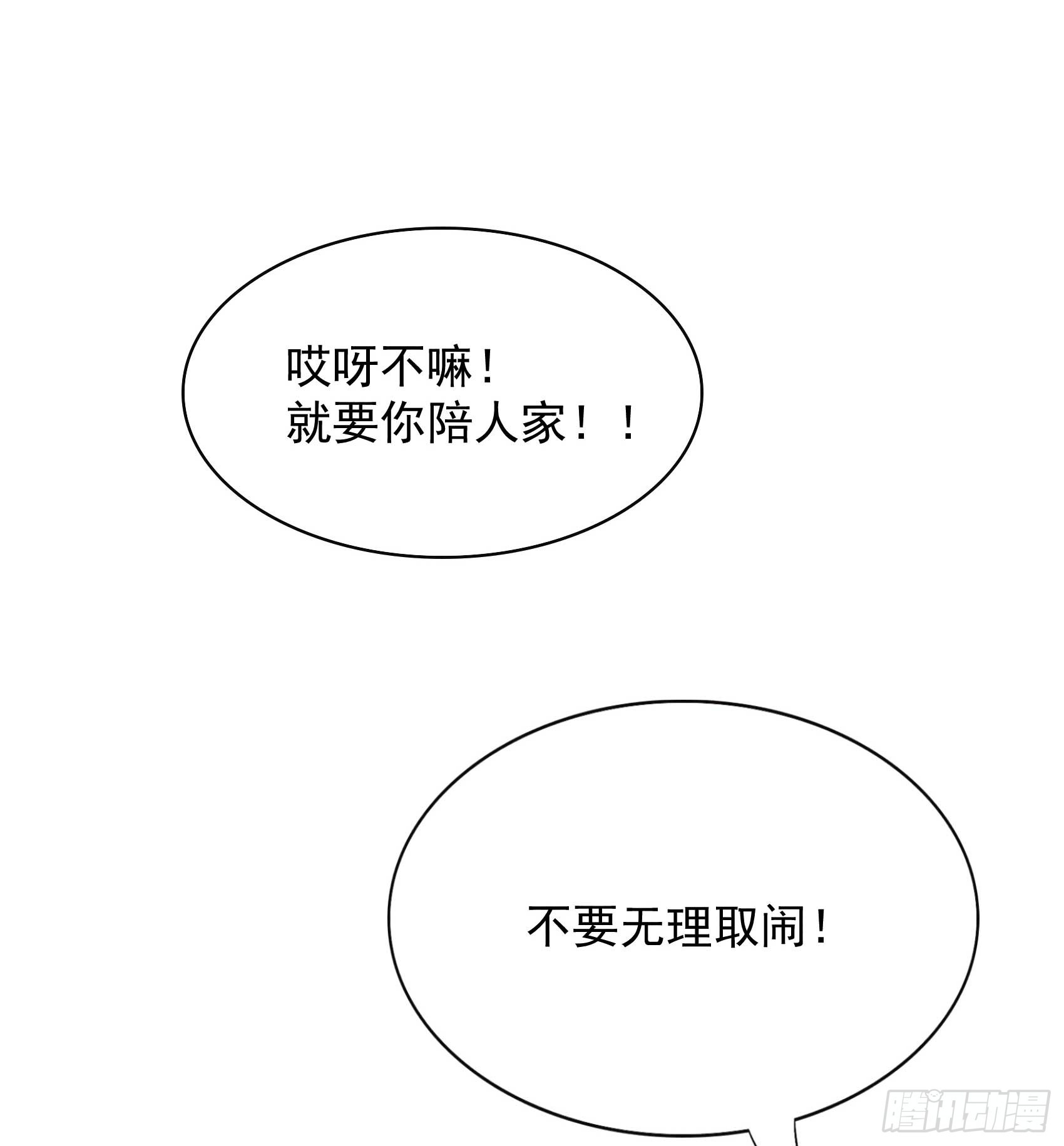 160 收尸(1/2)-第148话