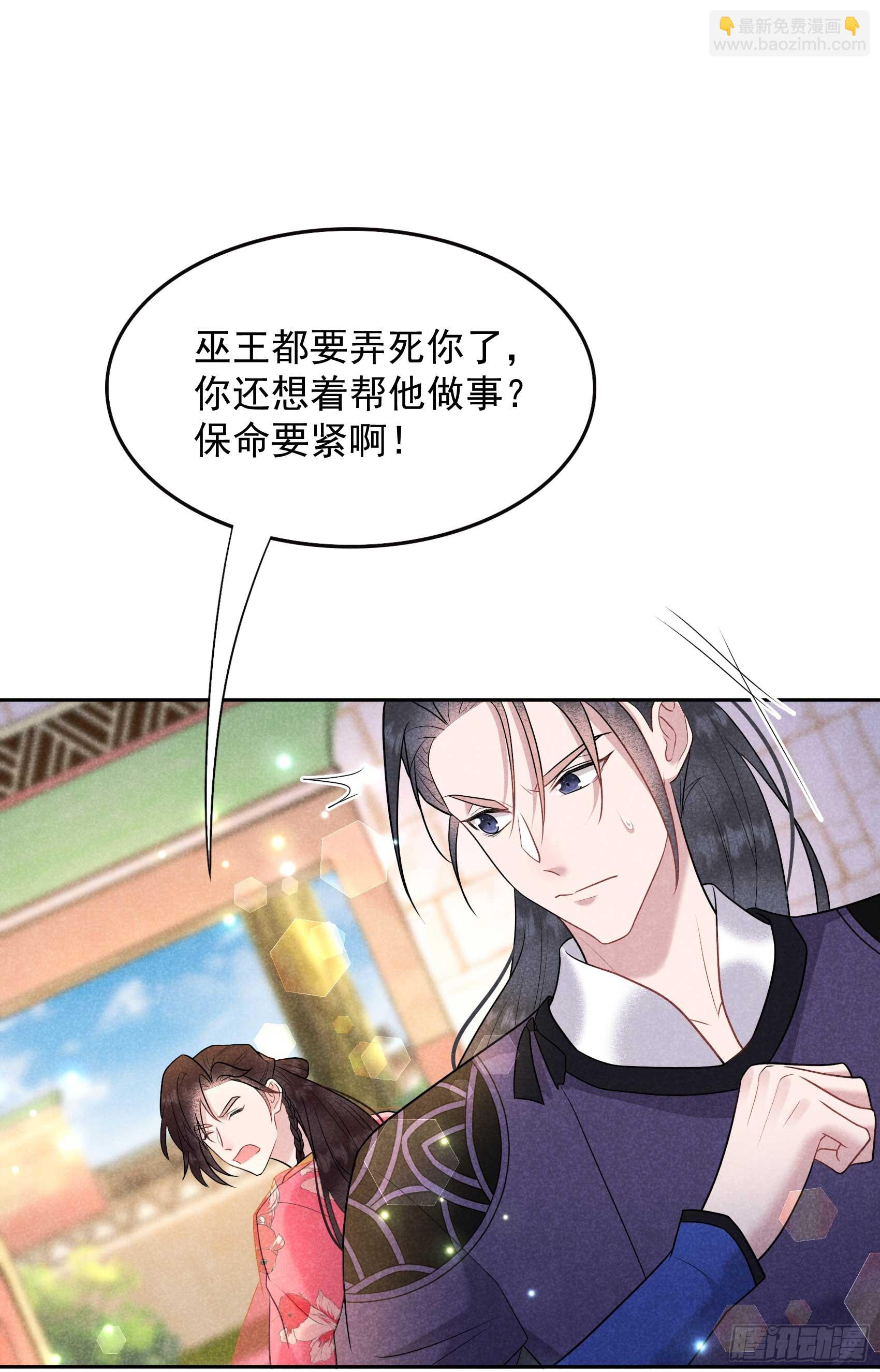 160 收尸(1/2)-第148话