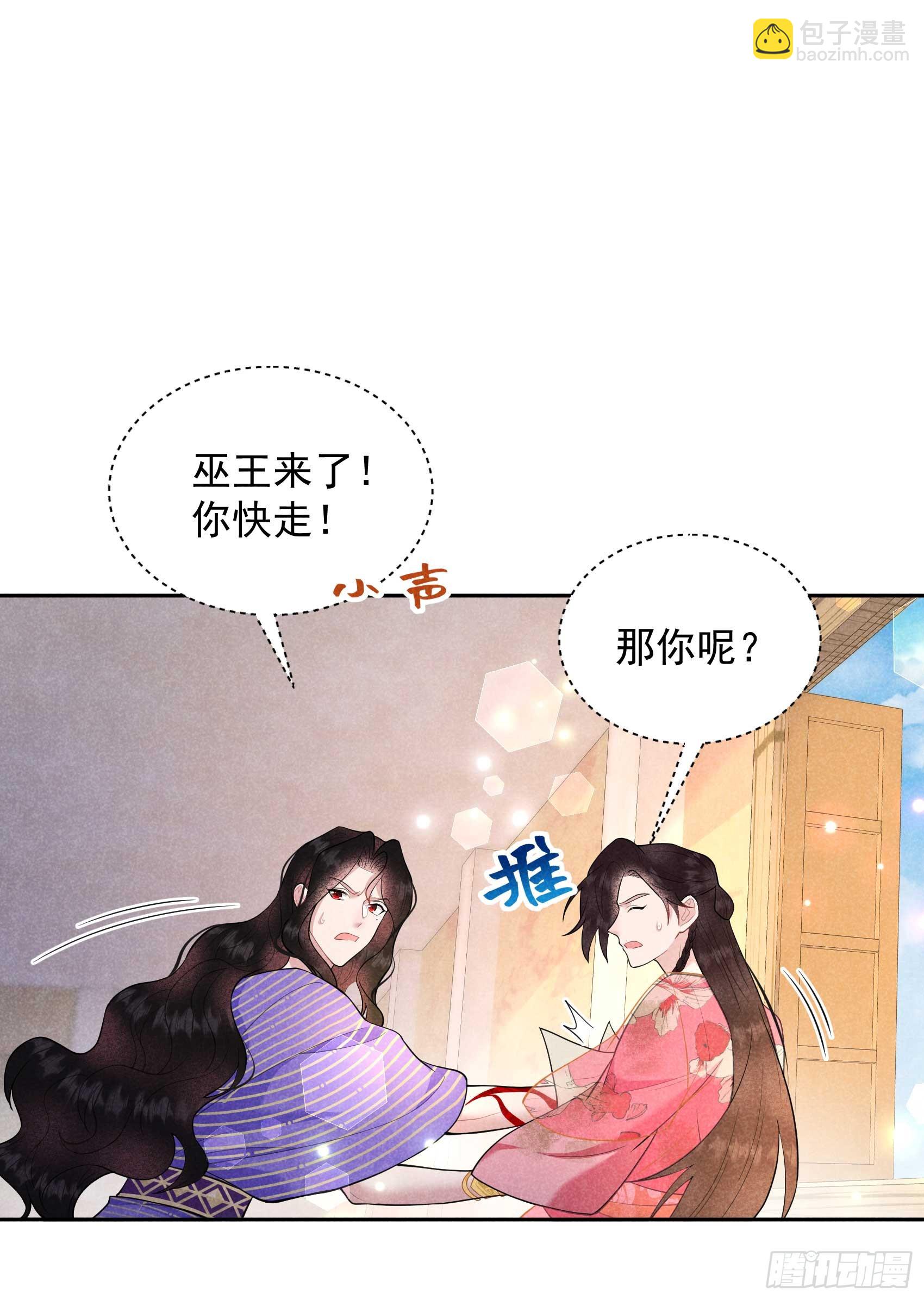 160 收尸(1/2)-第148话