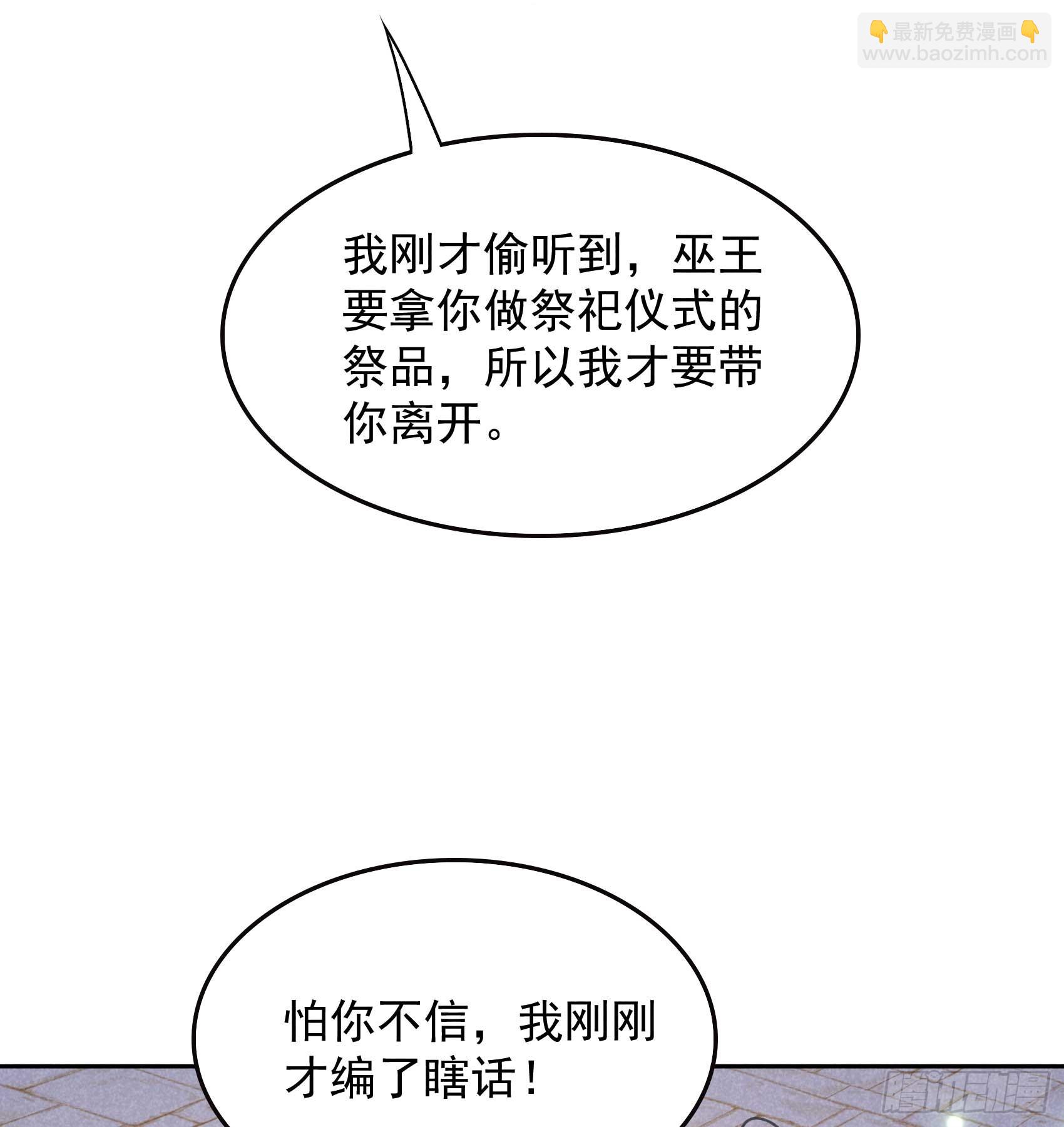 160 收尸(1/2)-第148话