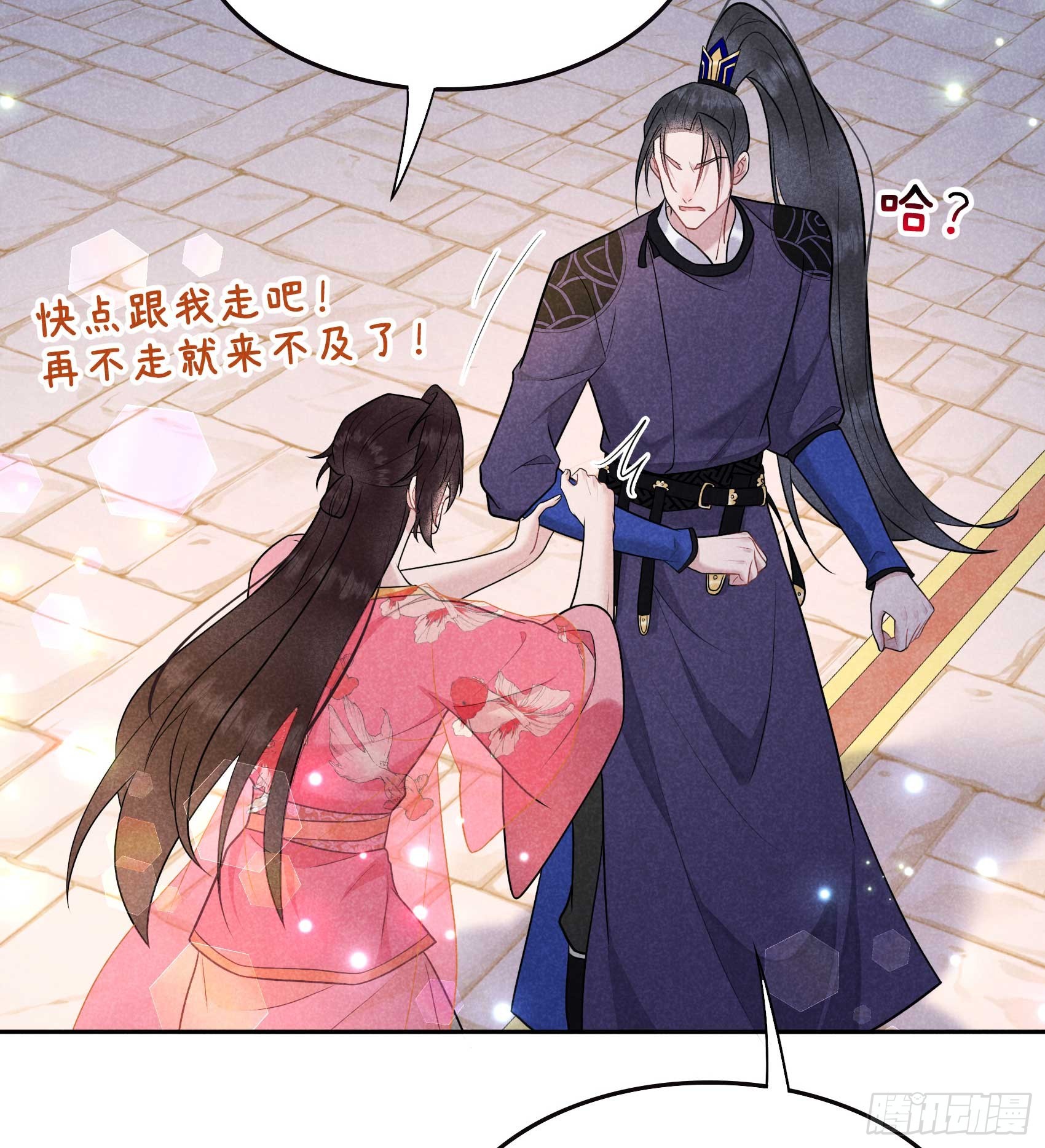 160 收尸(1/2)-第148话