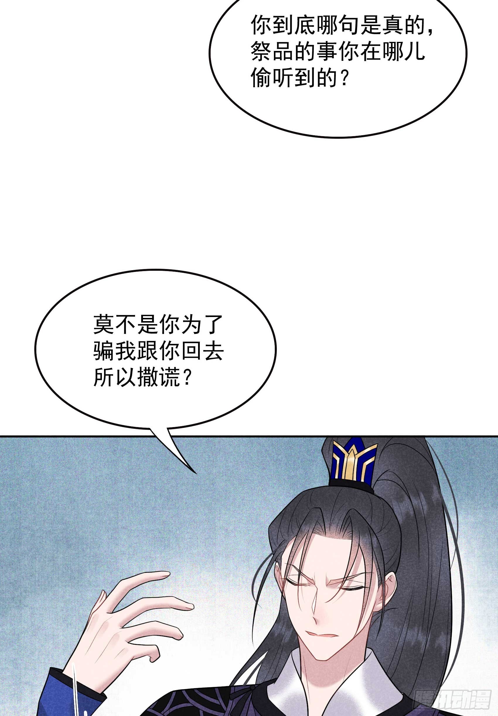 160 收尸(1/2)-第148话