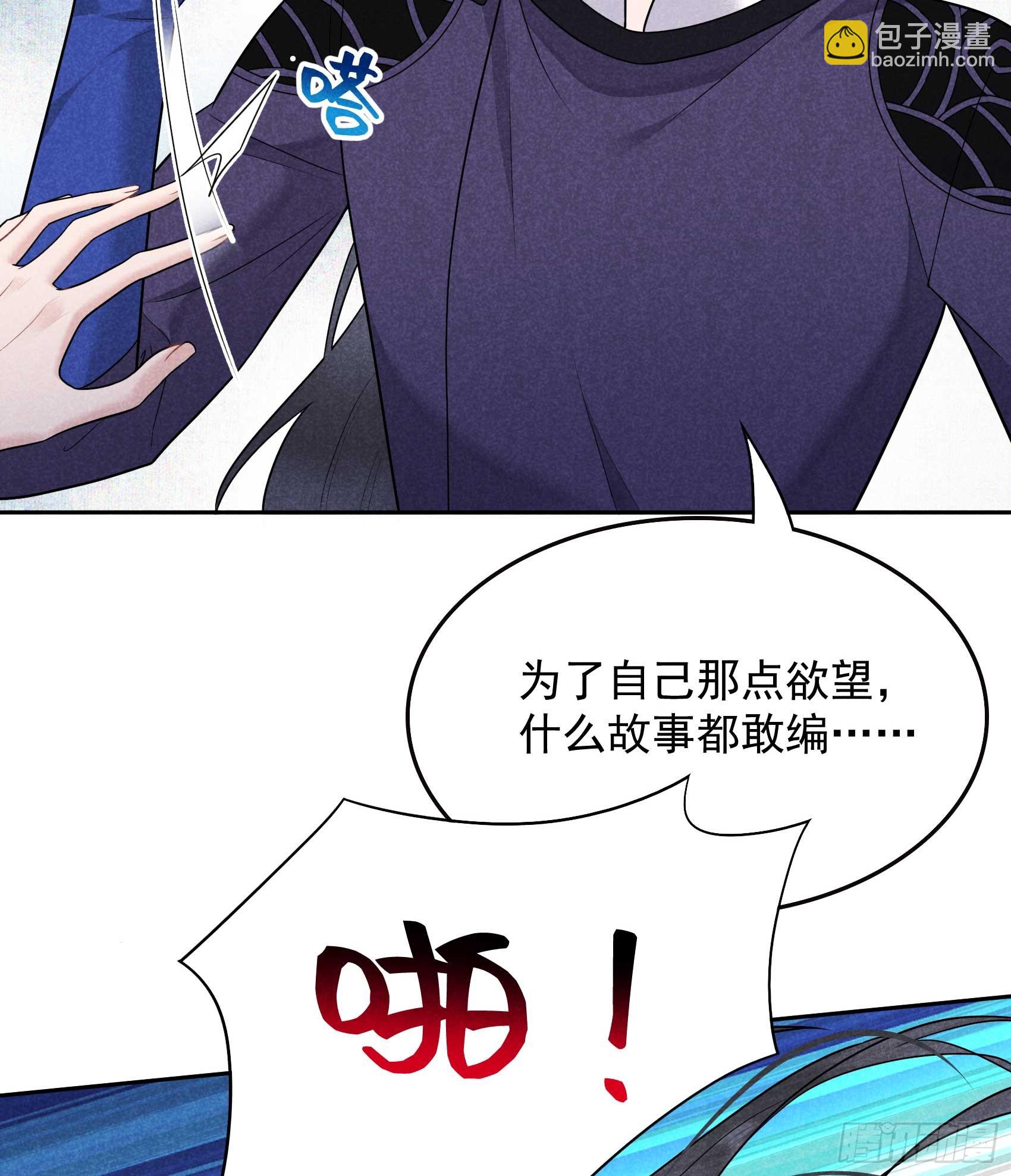 160 收尸(1/2)-第148话