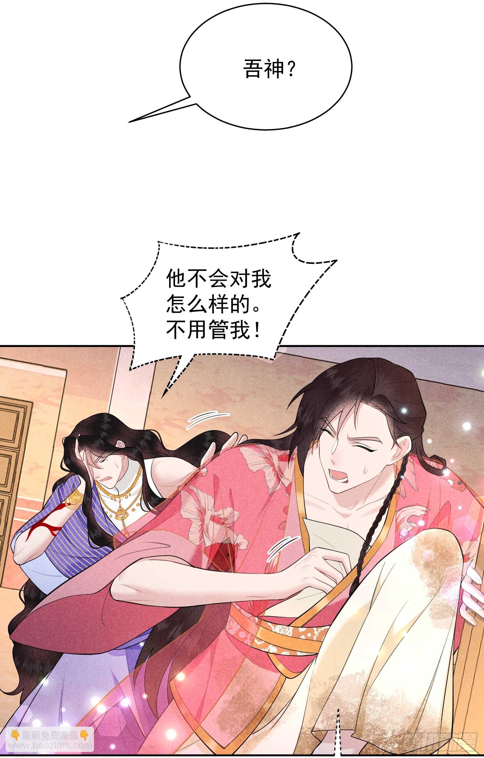 160 收尸(1/2)-第148话