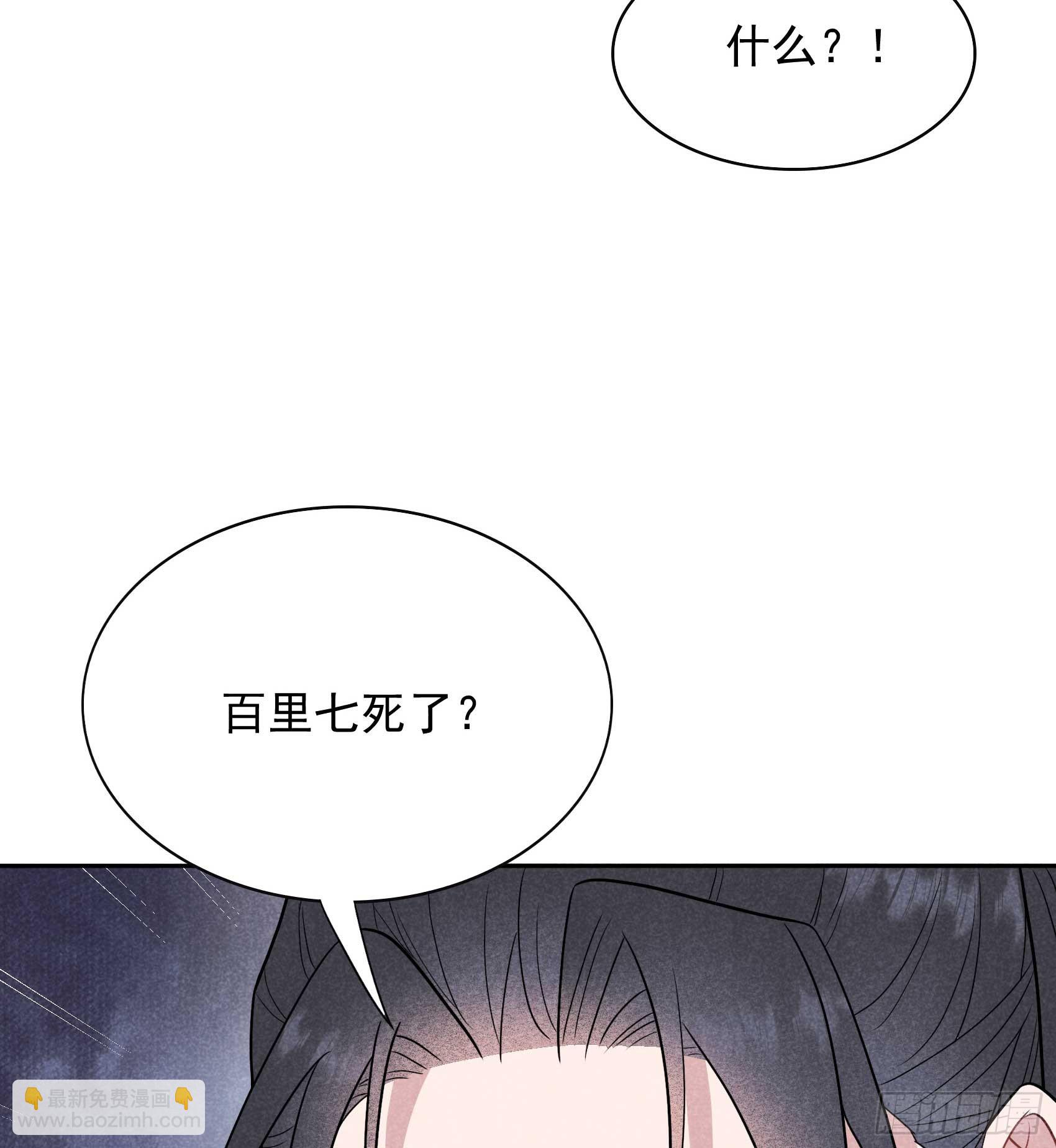 160 收尸(1/2)-第148话