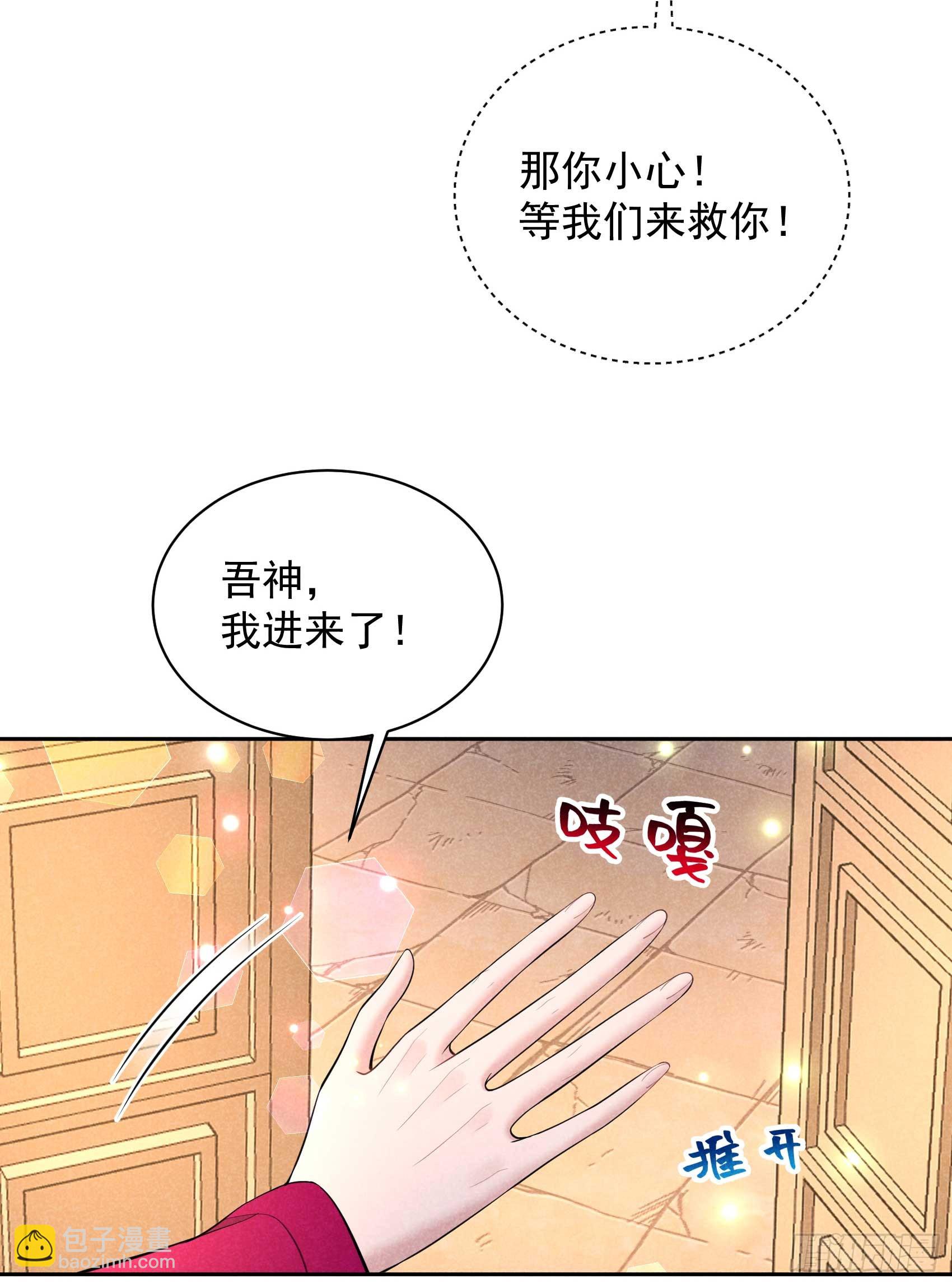 160 收尸(1/2)-第148话