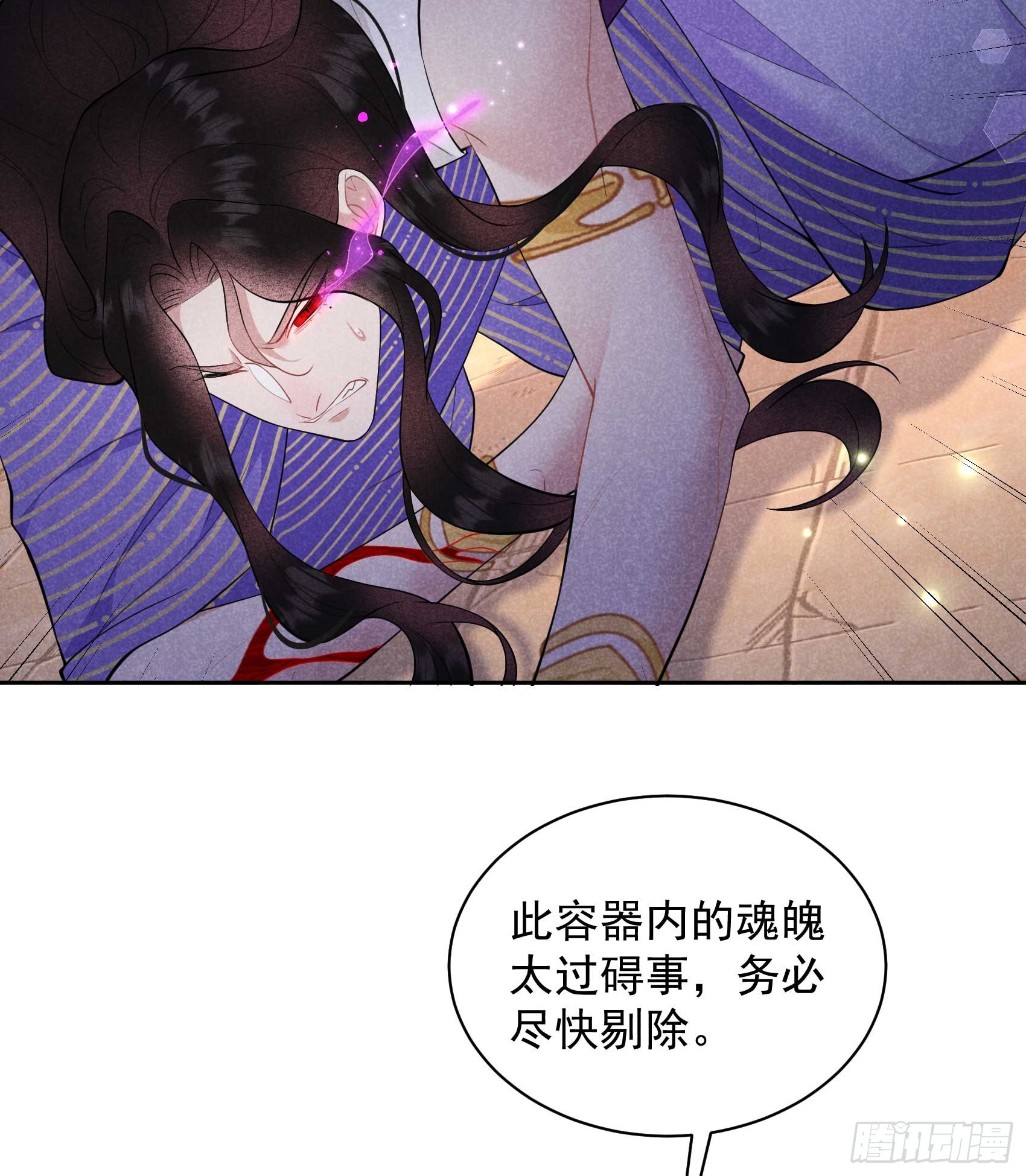 160 收尸(1/2)-第148话