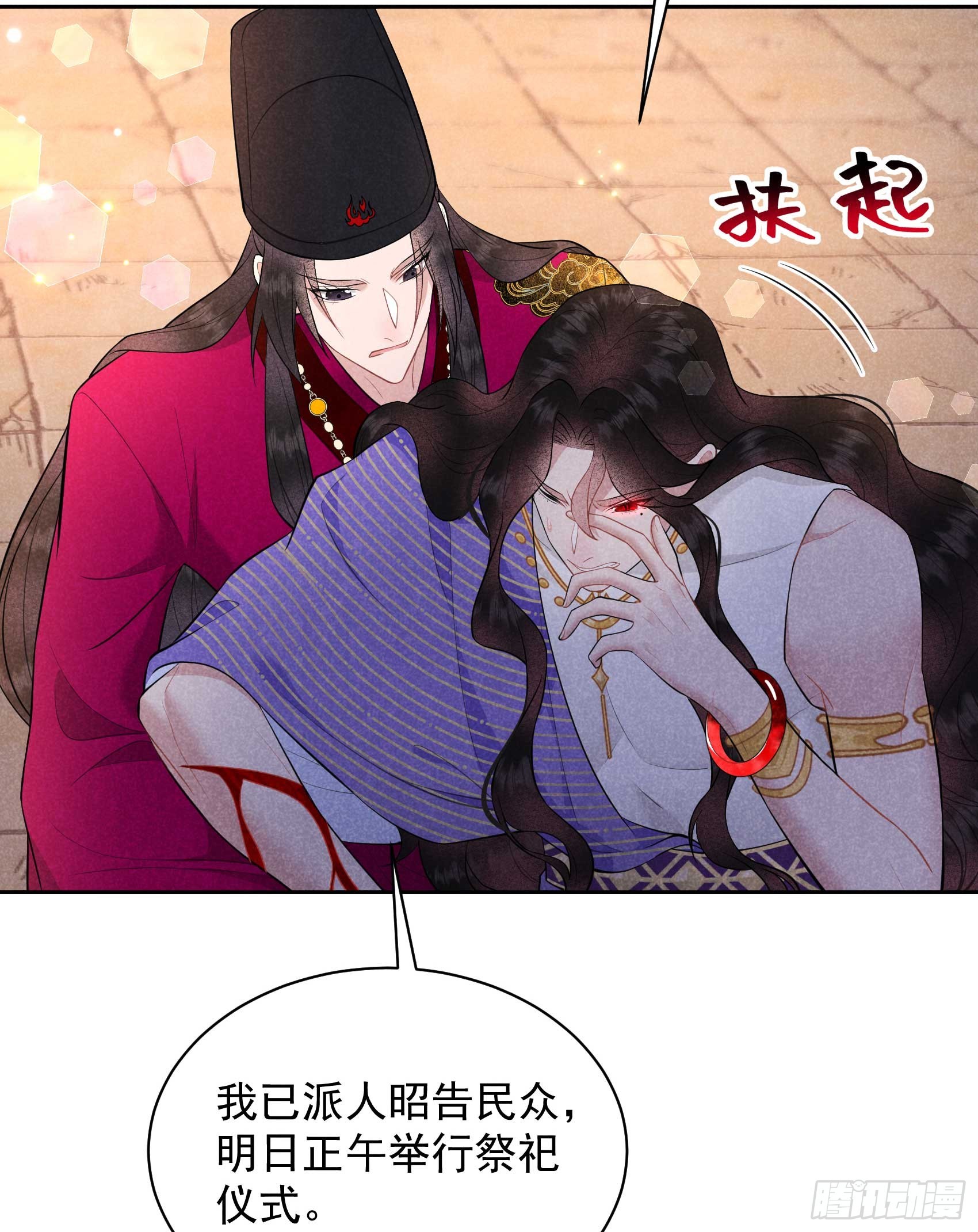 160 收尸(1/2)-第148话