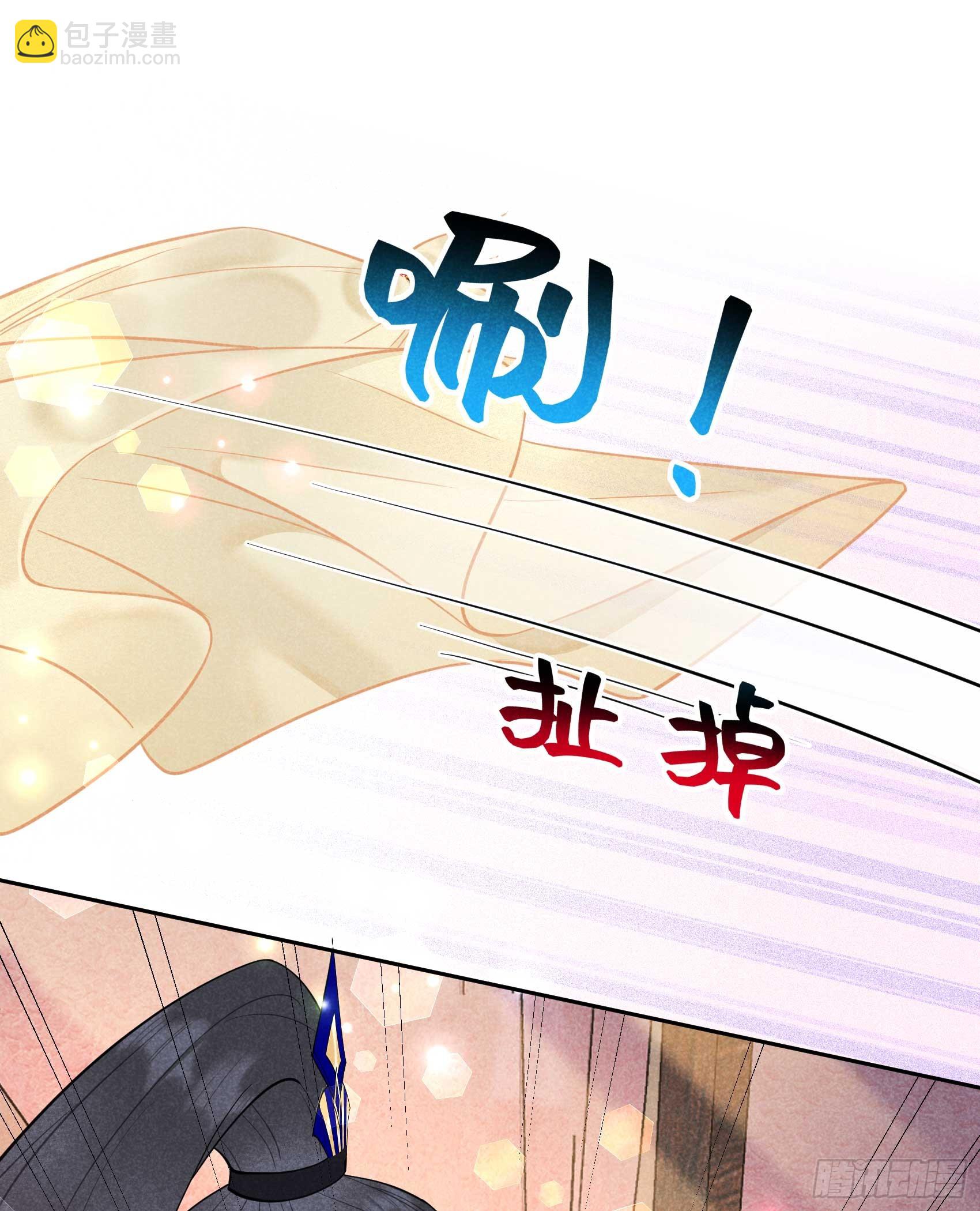 162 做你的狗(1/2)-第150话