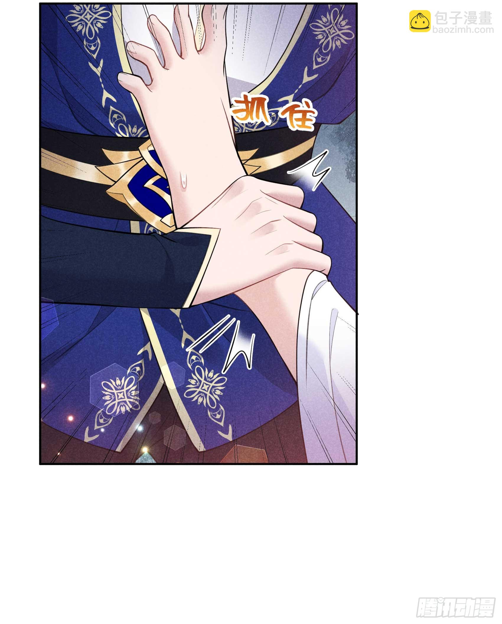 162 做你的狗(1/2)-第150话