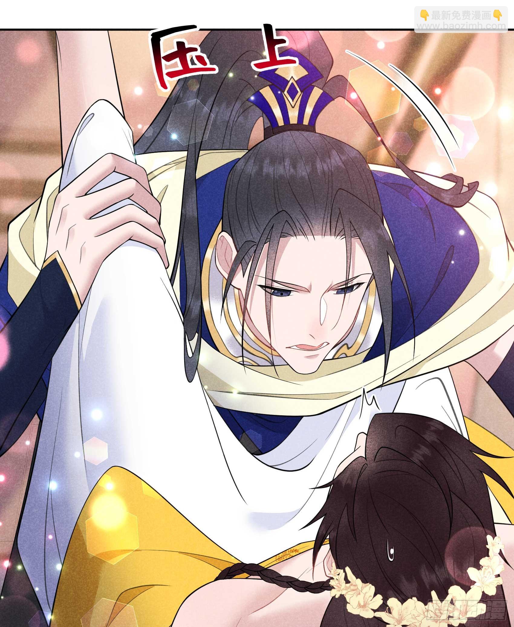 162 做你的狗(1/2)-第150话