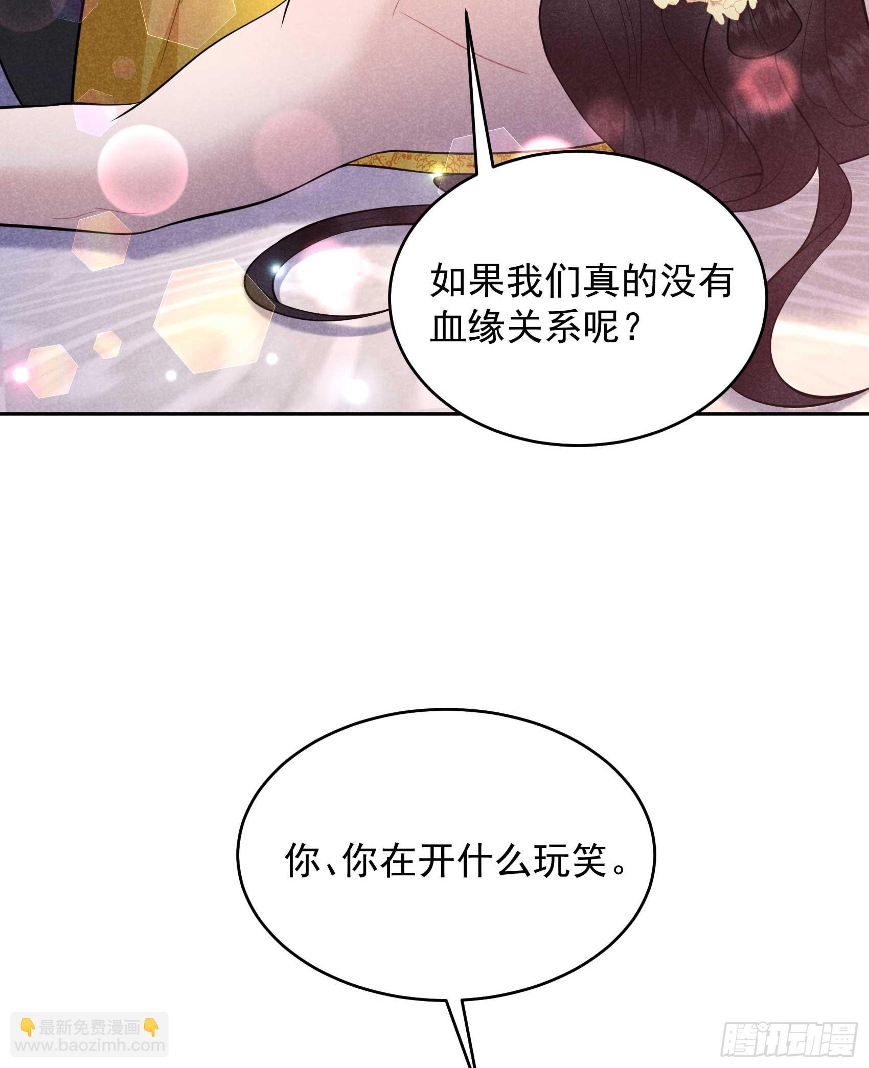 162 做你的狗(1/2)-第150话