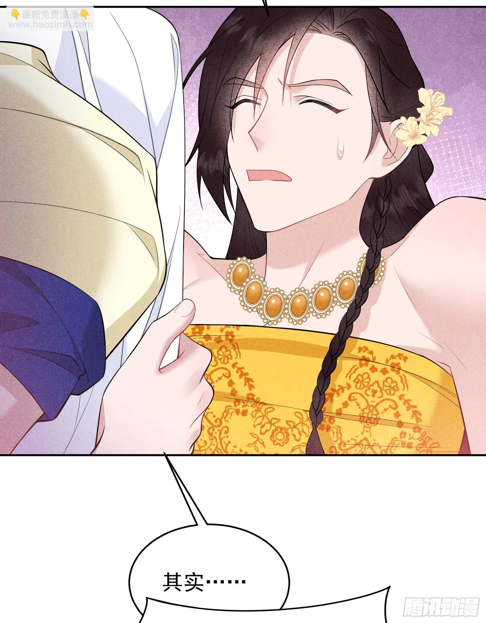 162 做你的狗(1/2)-第150话