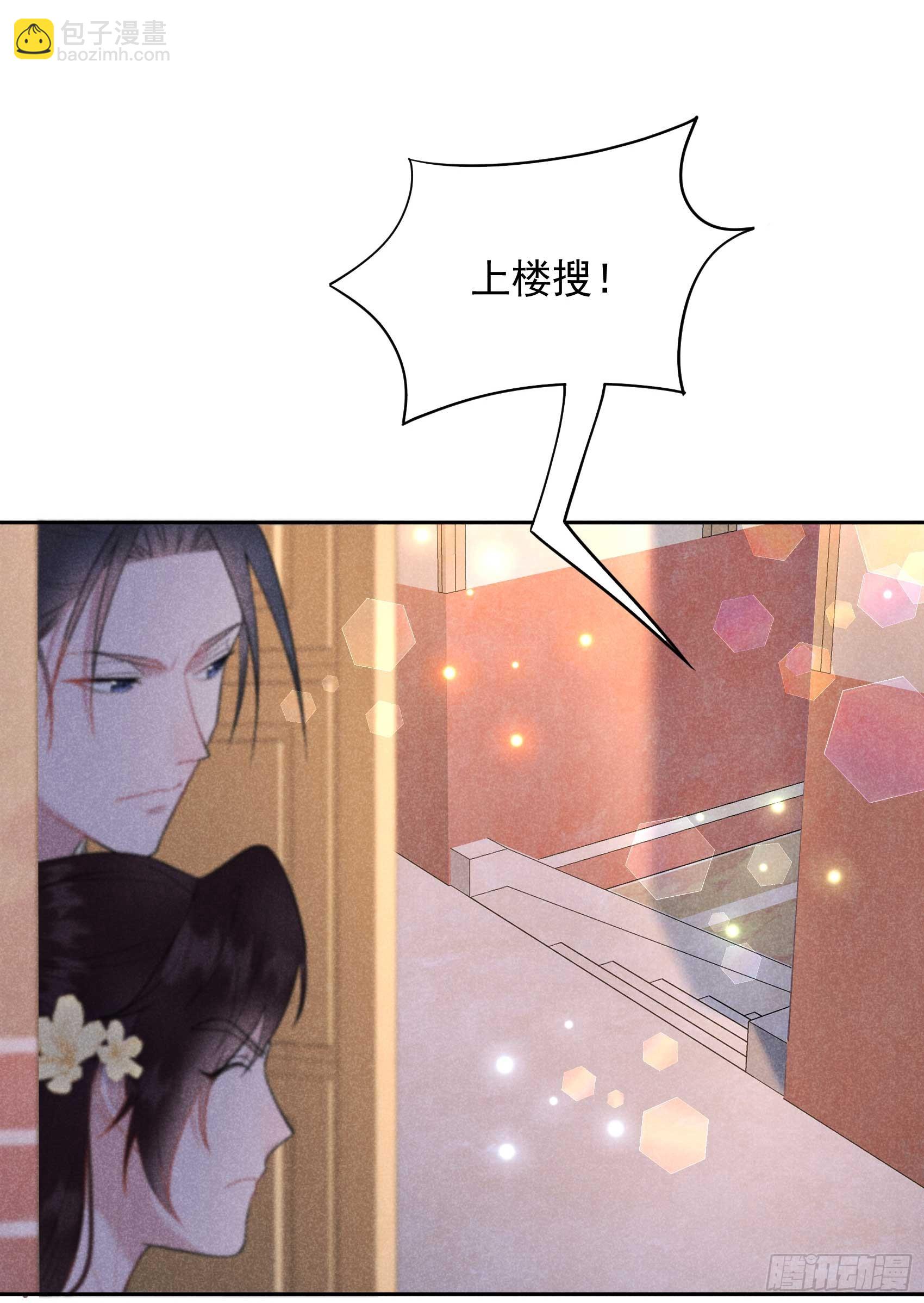 162 做你的狗(1/2)-第150话