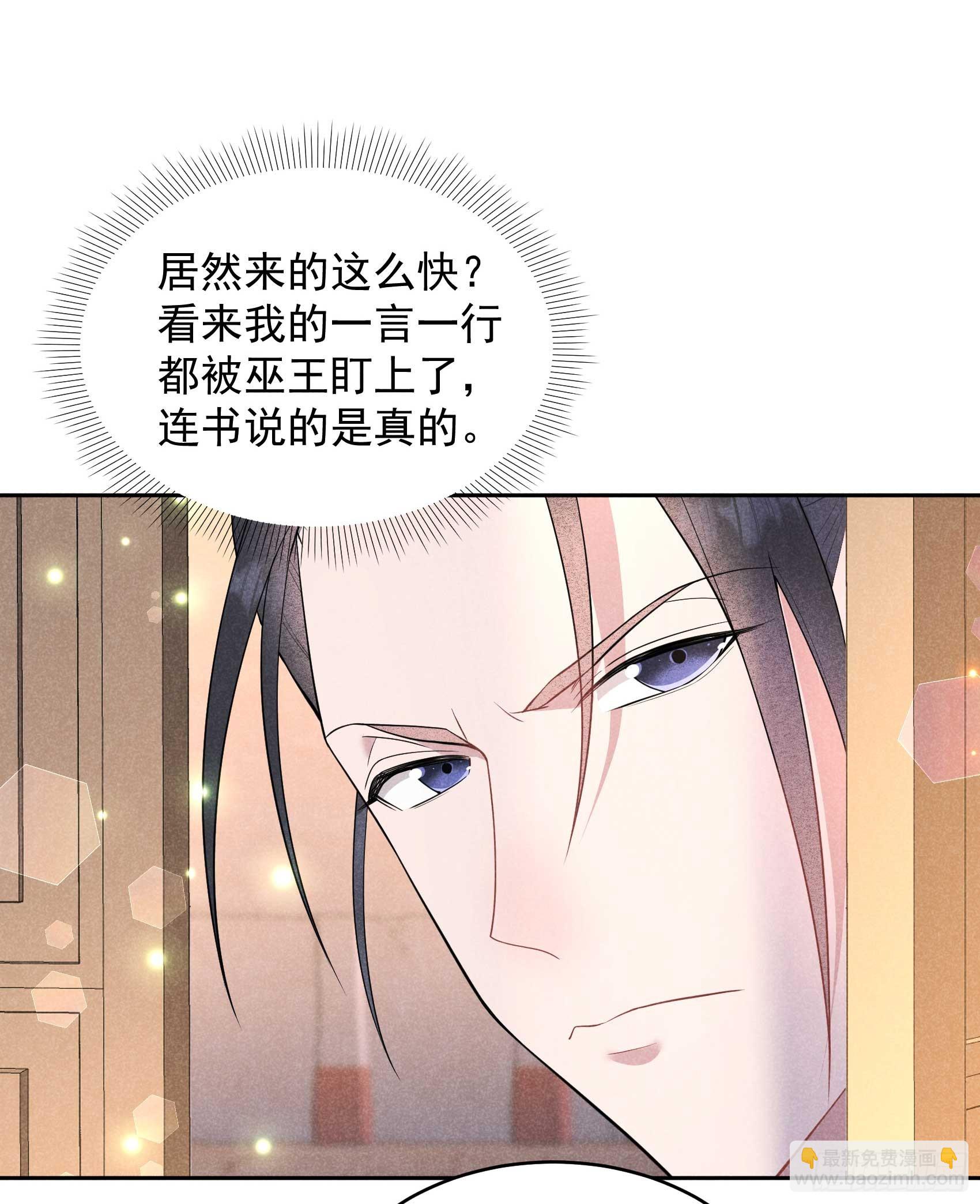 162 做你的狗(1/2)-第150话