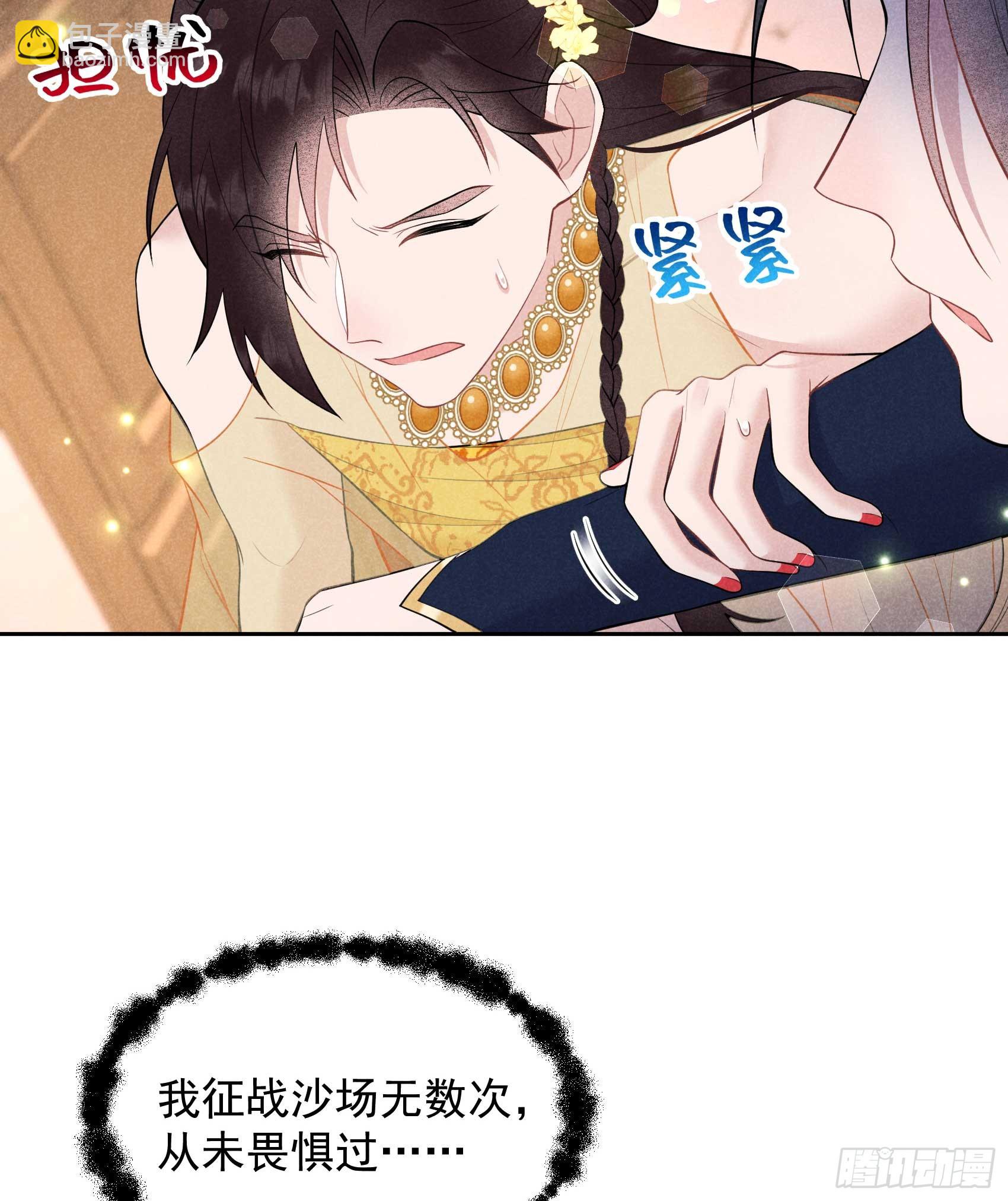 162 做你的狗(1/2)-第150话