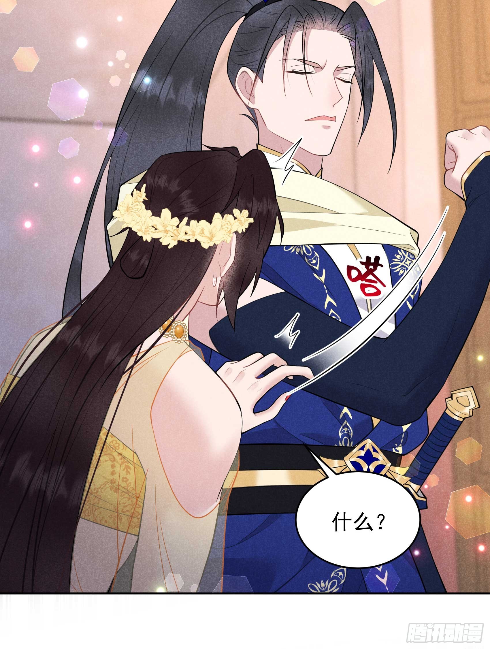 162 做你的狗(1/2)-第150话